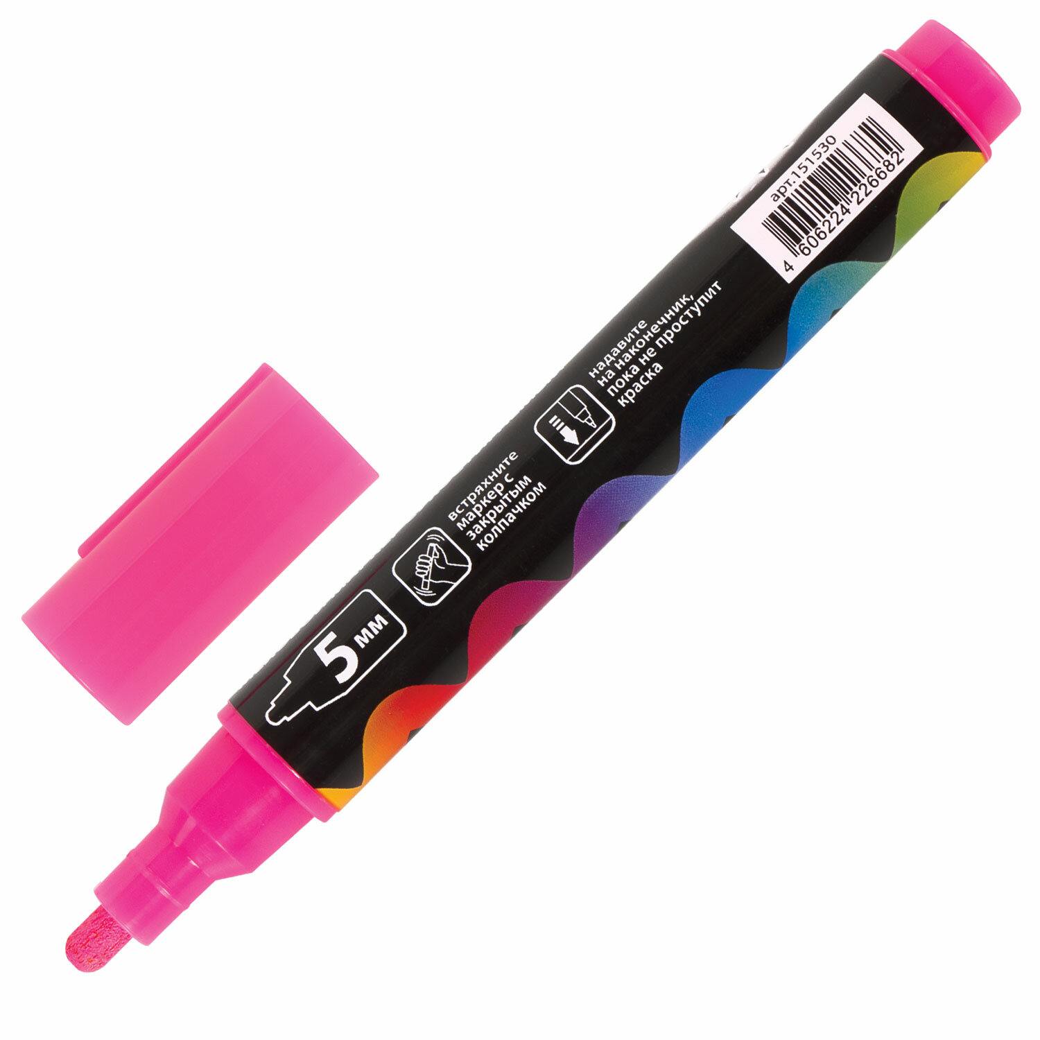 картинка Маркер меловой, 5 мм, розовый, стираемый, "Pop-Art", BRAUBERG, 151530 от магазина Альфанит в Кунгуре
