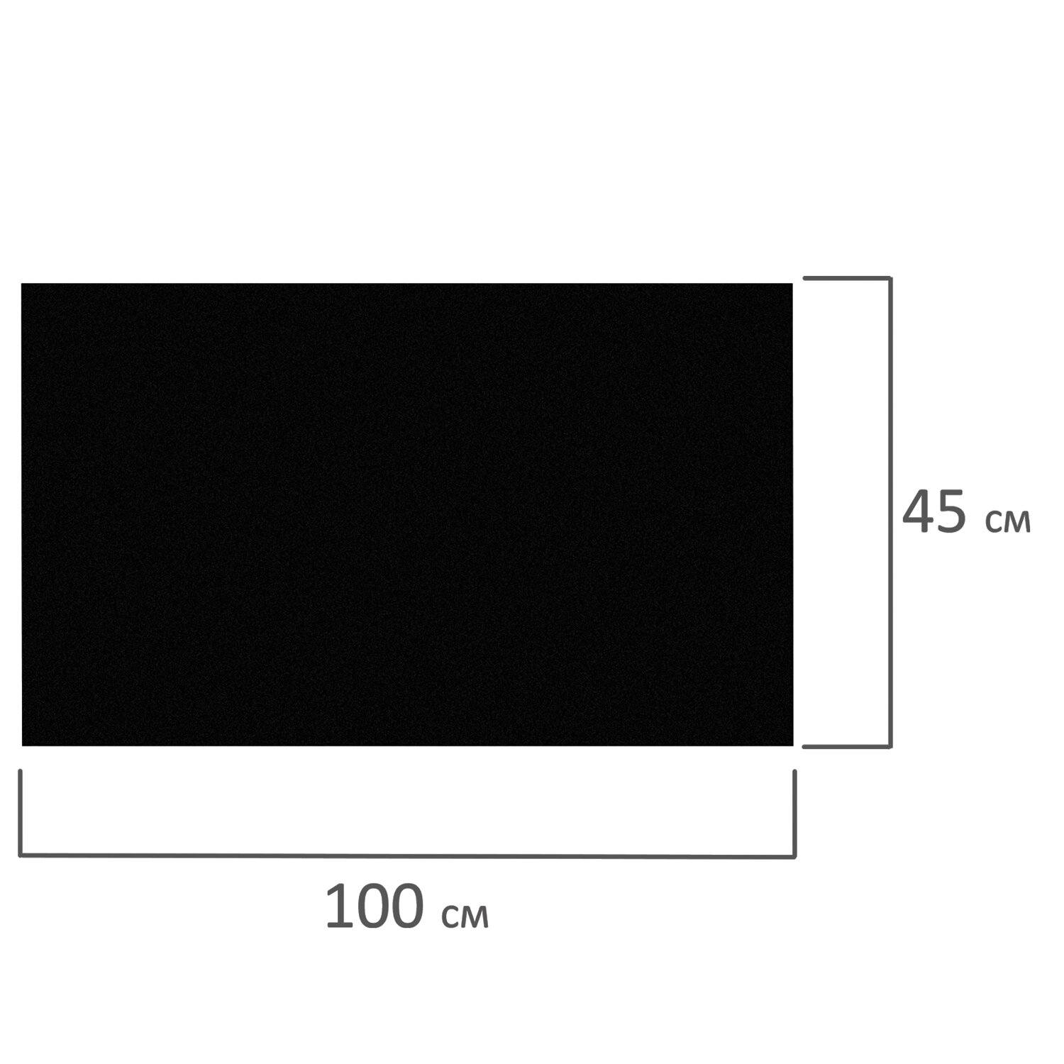 картинка Доска-пленка меловая, 45*100 см, 5 мелков, салфетка, самоклеящаяся, в рулоне, BRAUBERG, 237837 от магазина Альфанит в Кунгуре