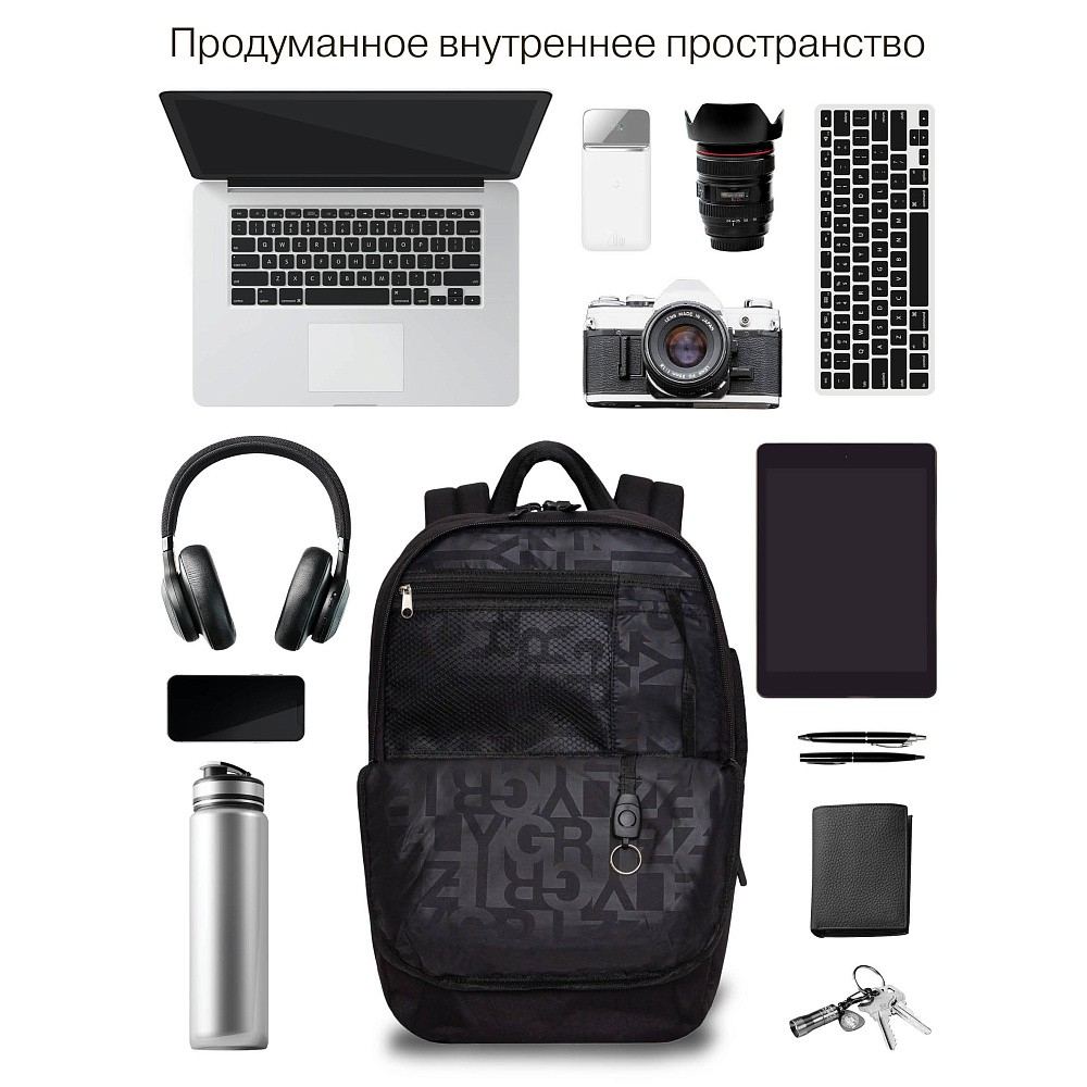 картинка Рюкзак, 3 отдела, 3 кармана, 31*44*21 см, черный, эргономичная спинка, Grizzly, RQ-406-1/1 от магазина Альфанит в Кунгуре