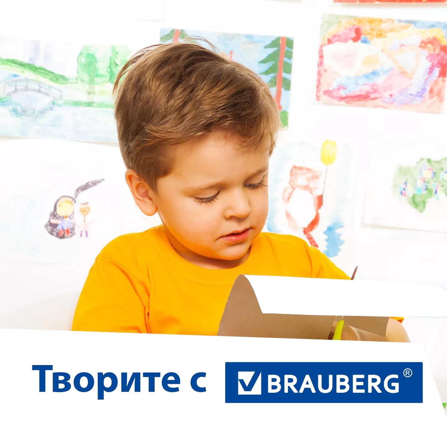 картинка Картон для подшивки документов, А4, 1 л, 260 г/м2, BRAUBERG, 124877 от магазина Альфанит в Кунгуре