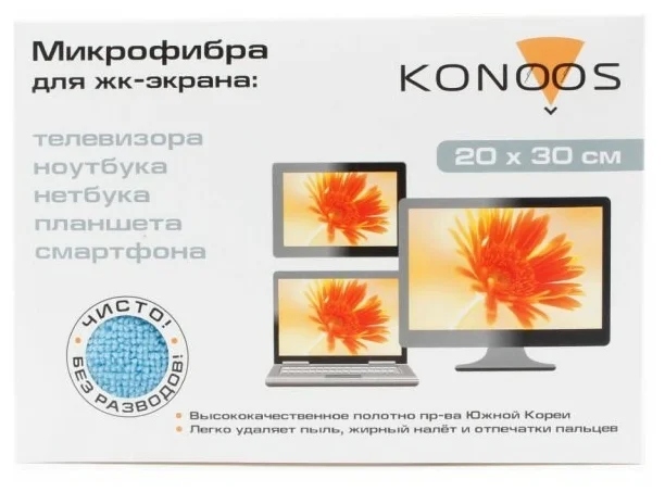 картинка Салфетка Konoos из микрофибры для ЖК-экранов, 20*30 см, KT-1 от магазина Альфанит в Кунгуре