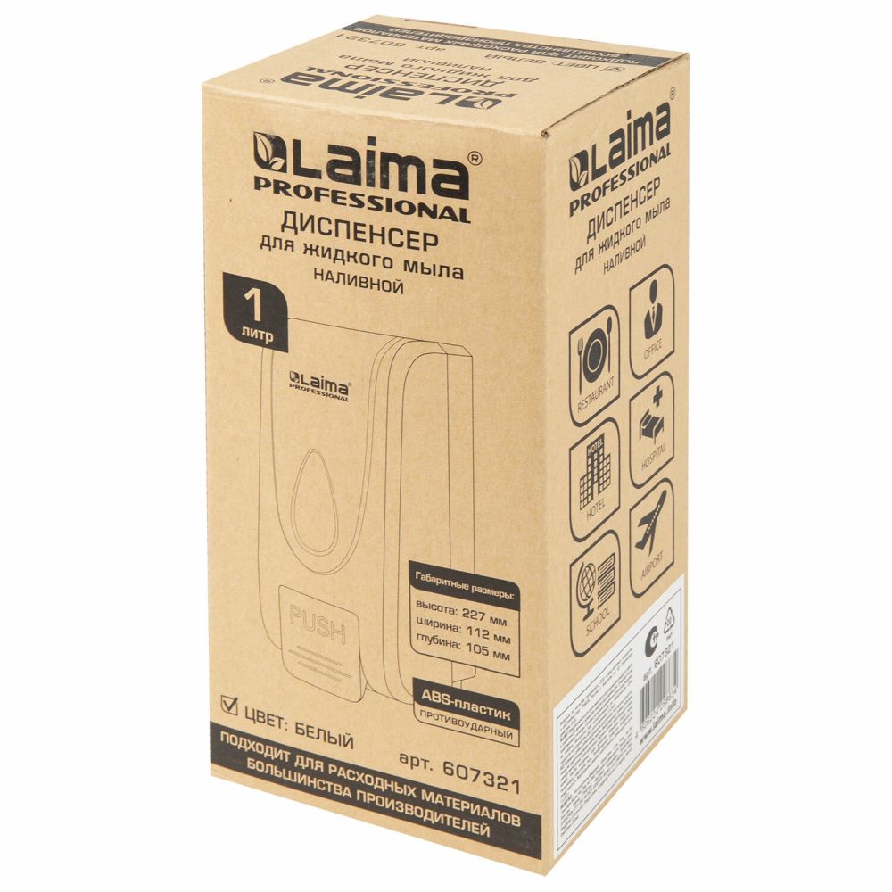 картинка Диспенсер для жидкого мыла, 1,0 л, пластик, белый, наливной, "Professional Economy", LAIMA, 607321, X-2228-1 от магазина Альфанит в Кунгуре