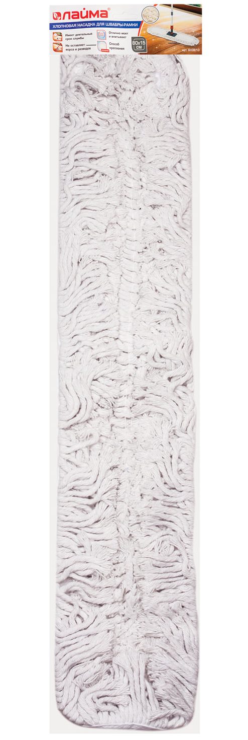 картинка Насадка МОП 80 см, для швабры-рамки,  плоская, карманы, хлопок, LAIMA, 603610 от магазина Альфанит в Кунгуре