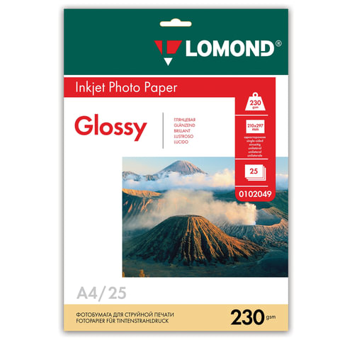 картинка Lomond 230гр А4 глянцевая одностронняя 25л от магазина Альфанит в Кунгуре