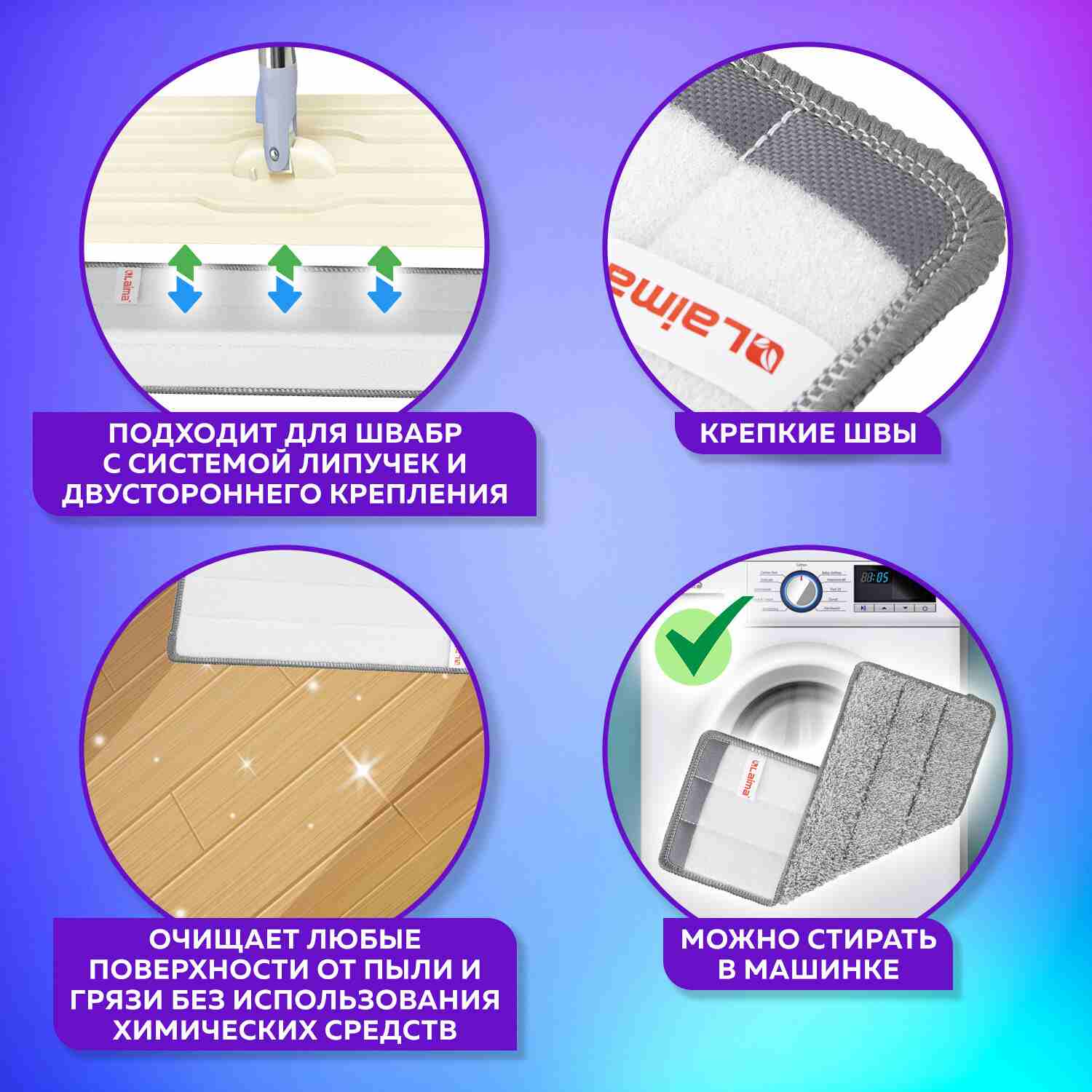 картинка Насадка МОП, 6 шт, 33*12,5 см, плоская, микрофибра, LAIMA, 608144 от магазина Альфанит в Кунгуре