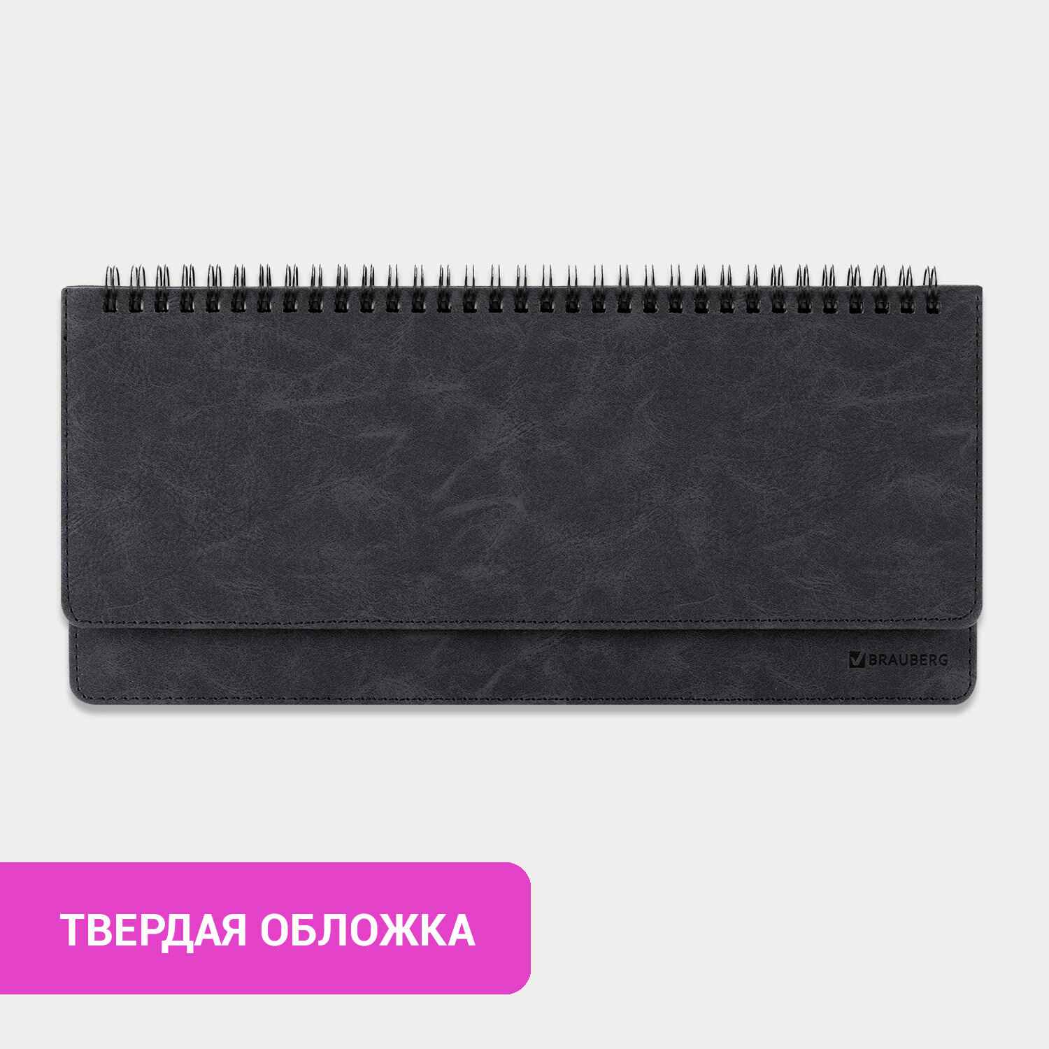 картинка Планинг недатированный, 30,5*14 см, 60 л, черный, под кожу, "Status", BRAUBERG, 113372 от магазина Альфанит в Кунгуре