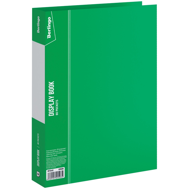 картинка Папка 80 файлов, А4, 30 мм, 800 мкм, зеленый, "Standard", Berlingo, MT2445 от магазина Альфанит в Кунгуре