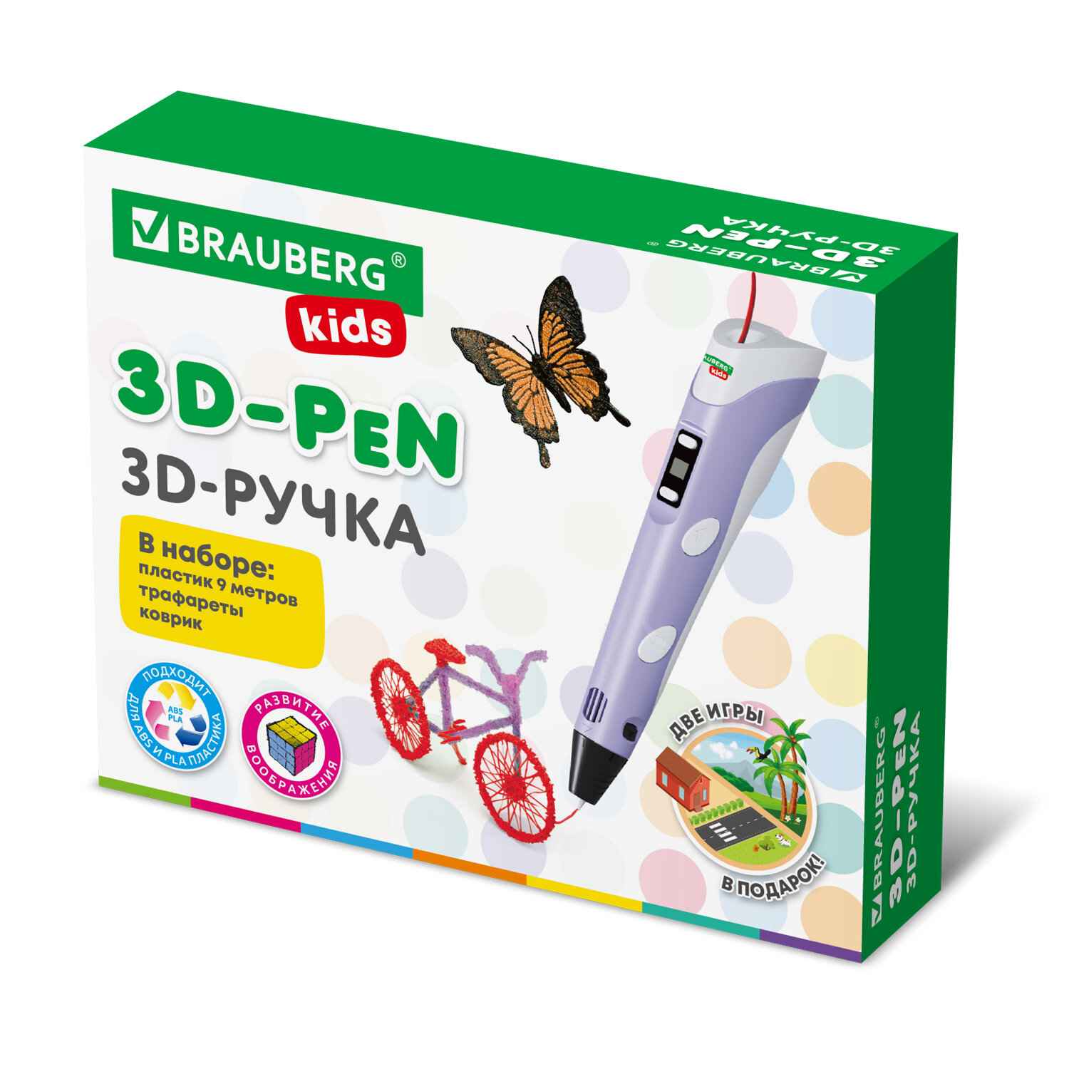 картинка Набор 3D ручка, с трафаретами, PLA - пластиком и термоковриком, "Kids", BRAUBERG, 665188 от магазина Альфанит в Кунгуре