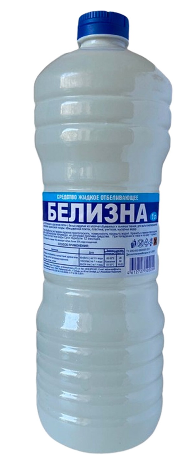 картинка Белизна, 1 л, бутыль, жидкость, 605425 от магазина Альфанит в Кунгуре