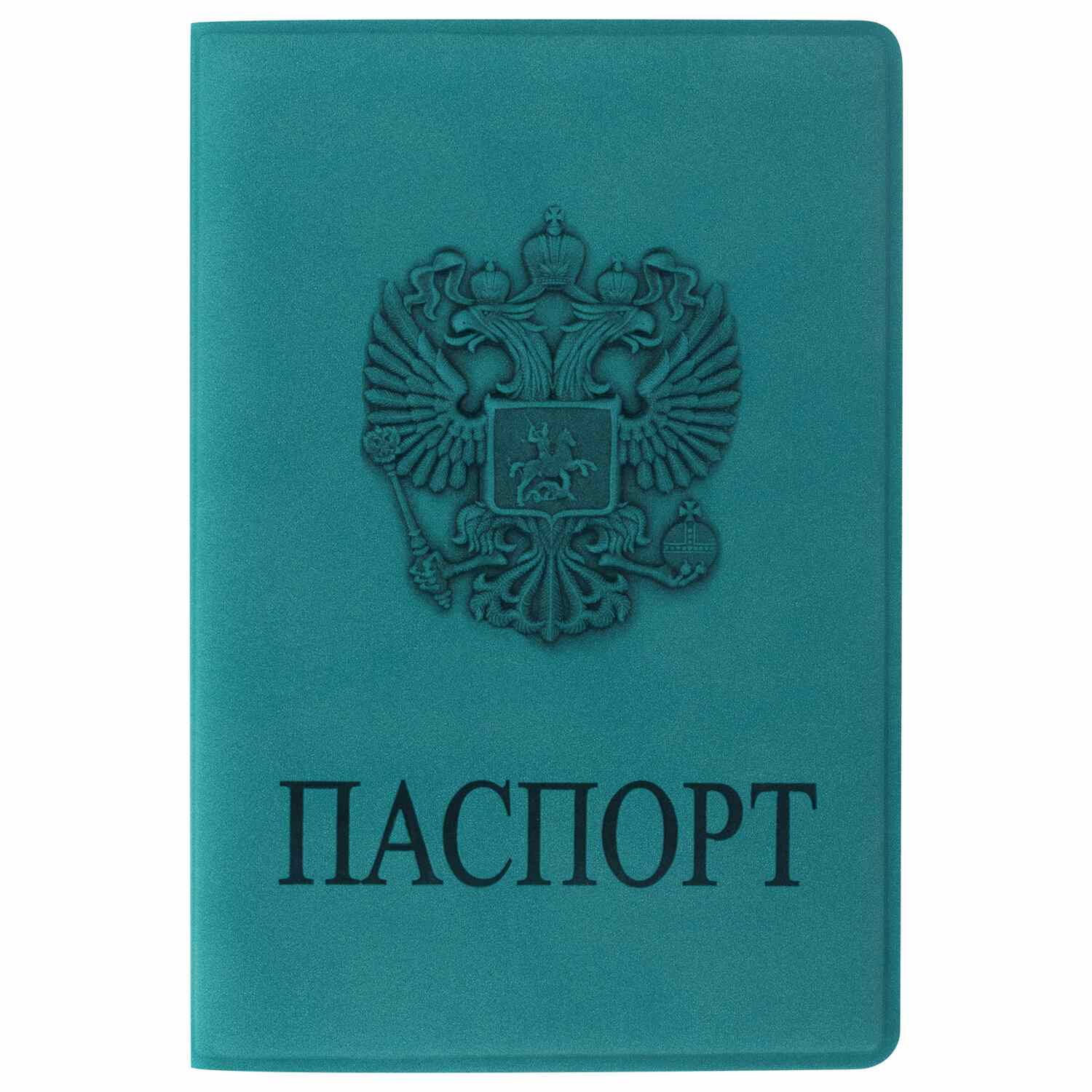 картинка Обложка для паспорта, полиуретан, темно-бирюзовый, "Герб", STAFF, 237611 от магазина Альфанит в Кунгуре