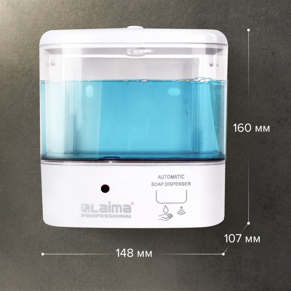 картинка Диспенсер для жидкого мыла, 1,0 л, пластик, белый, наливной, сенсорный, "Classic", LAIMA, 607317 от магазина Альфанит в Кунгуре