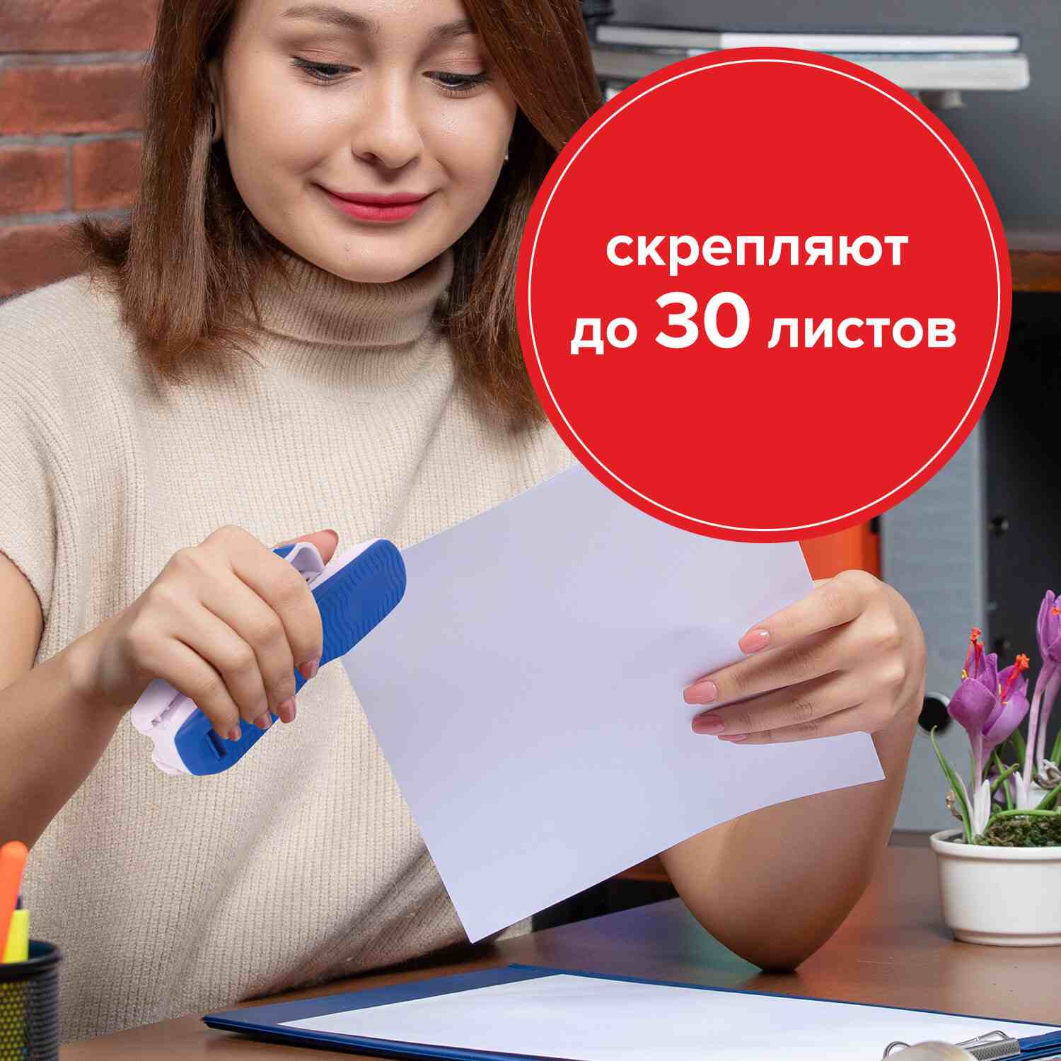 картинка Скобы для степлера № 24/6, 1000 шт, BRAUBERG, 229299 от магазина Альфанит в Кунгуре