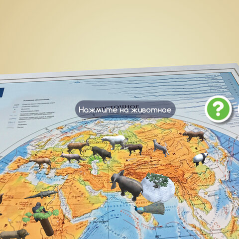 картинка Карта мира, 101*69 см, 1:37 млн, физическая, интерактивная, европодвес, "Полушария", BRAUBERG, 112375 от магазина Альфанит в Кунгуре