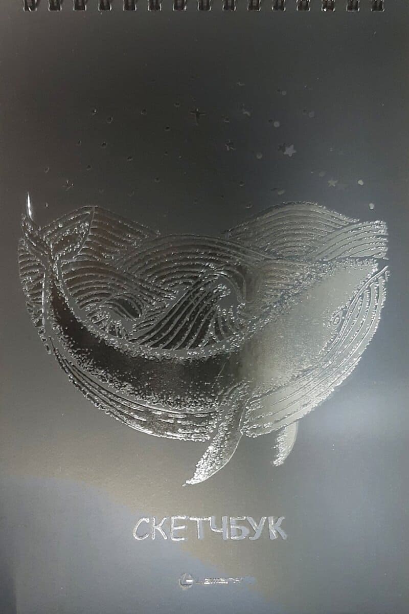 картинка Скетчбук, А5, 30 л, 160 г/м2, спираль, черная бумага, "Серебряный Кит", Lamark, 33088 от магазина Альфанит в Кунгуре