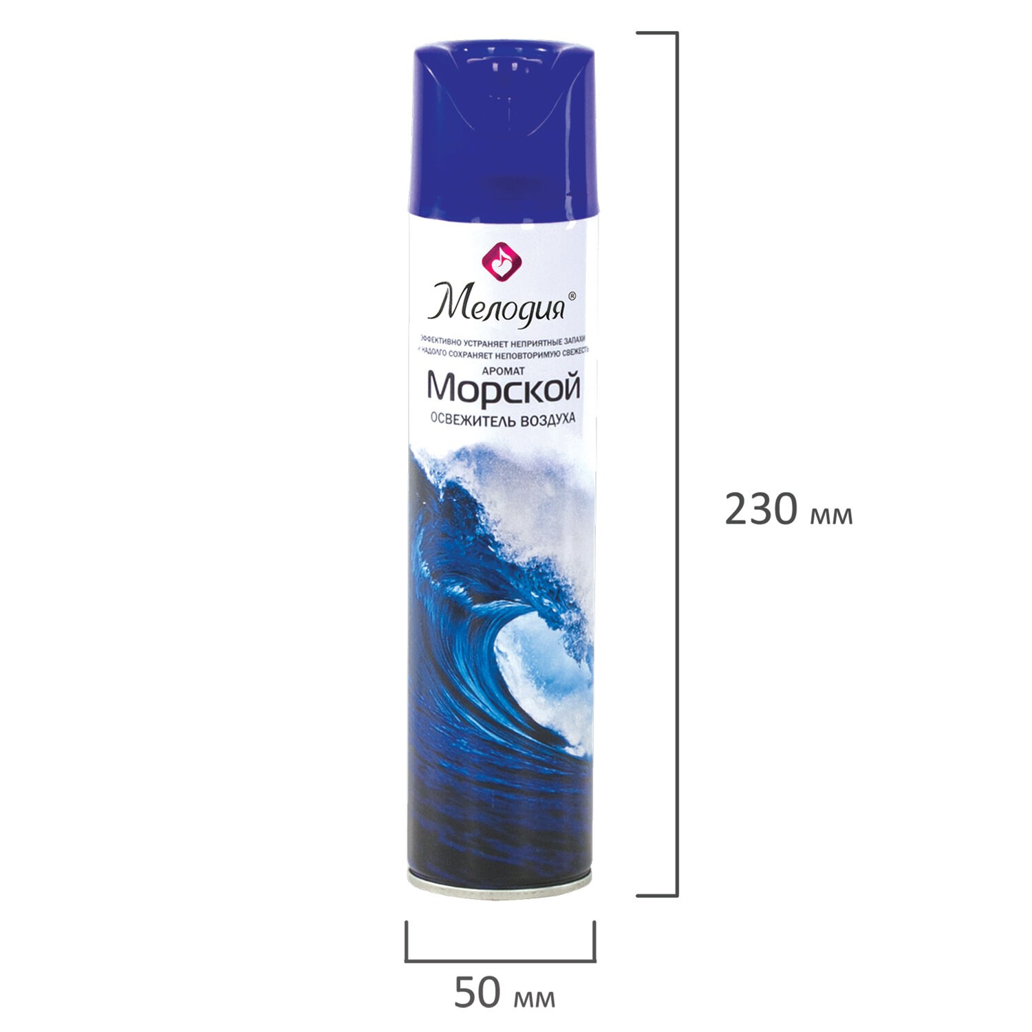 картинка Освежитель воздуха, 300 мл, аэрозоль, баллон, "Air Freshener. Морской", Мелодия, 601903 от магазина Альфанит в Кунгуре