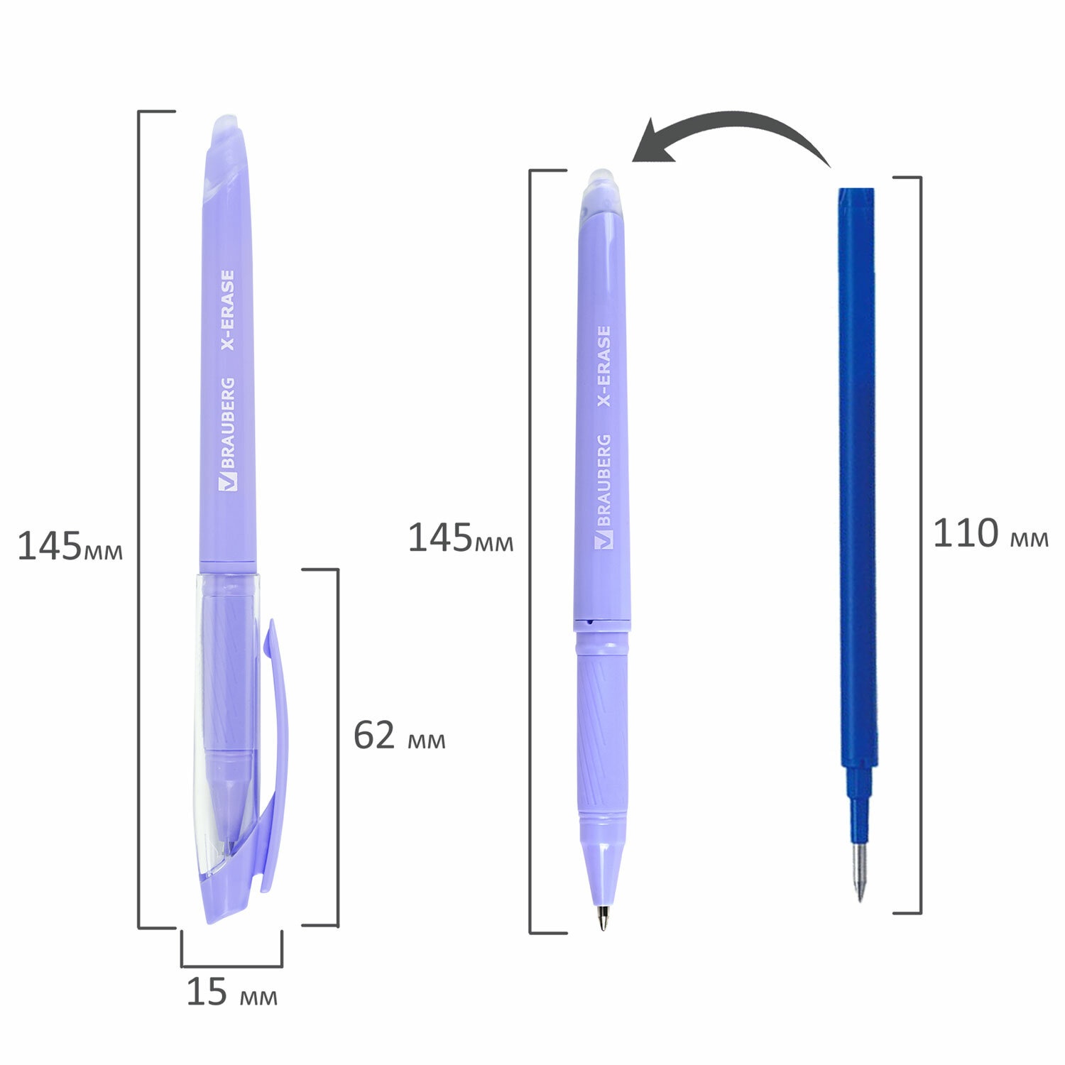 картинка Ручка гелевая стираемая, 0,7 мм, синяя, корп. ассорти пастель, грип, "X-Erase Pastel", BRAUBERG, 143953 от магазина Альфанит в Кунгуре