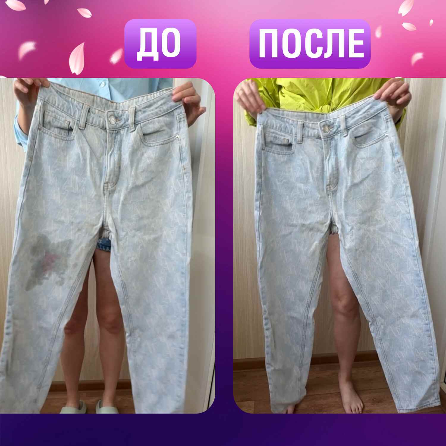 картинка Средство для стирки в капсулах, 60 шт, контейнер, "Магия сакуры", LAIMA, 608877 от магазина Альфанит в Кунгуре