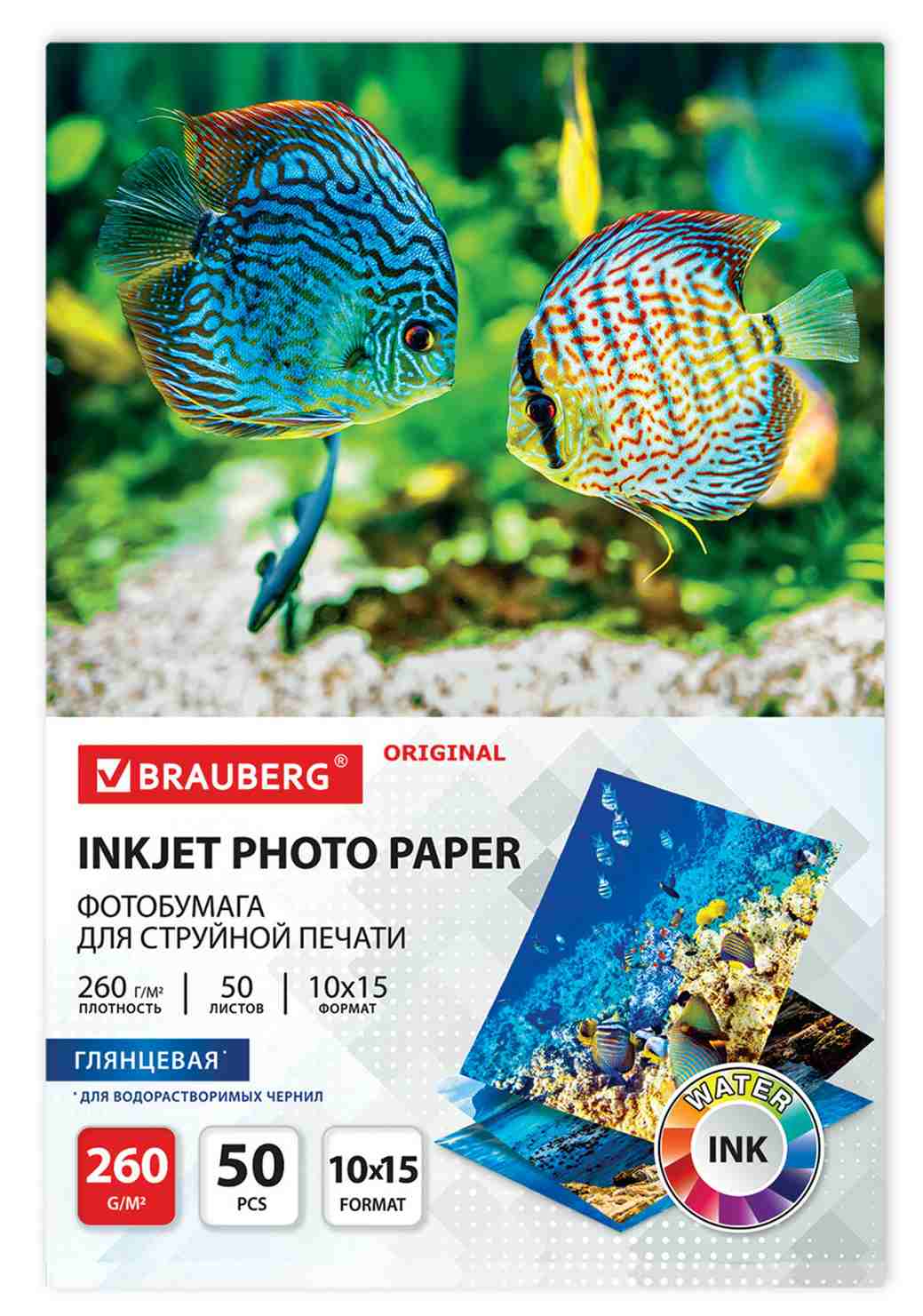 картинка Фотобумага BRAUBERG, 10*15 см, 50 л, 260 г/м2, глянцевая односторонняя, "ORIGINAL", 363976 от магазина Альфанит в Кунгуре