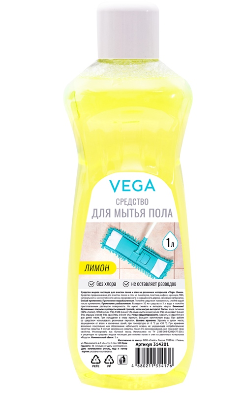 картинка Средство для мытья пола, 1 л, бутыль, "Лимон", Vega, 314201 от магазина Альфанит в Кунгуре