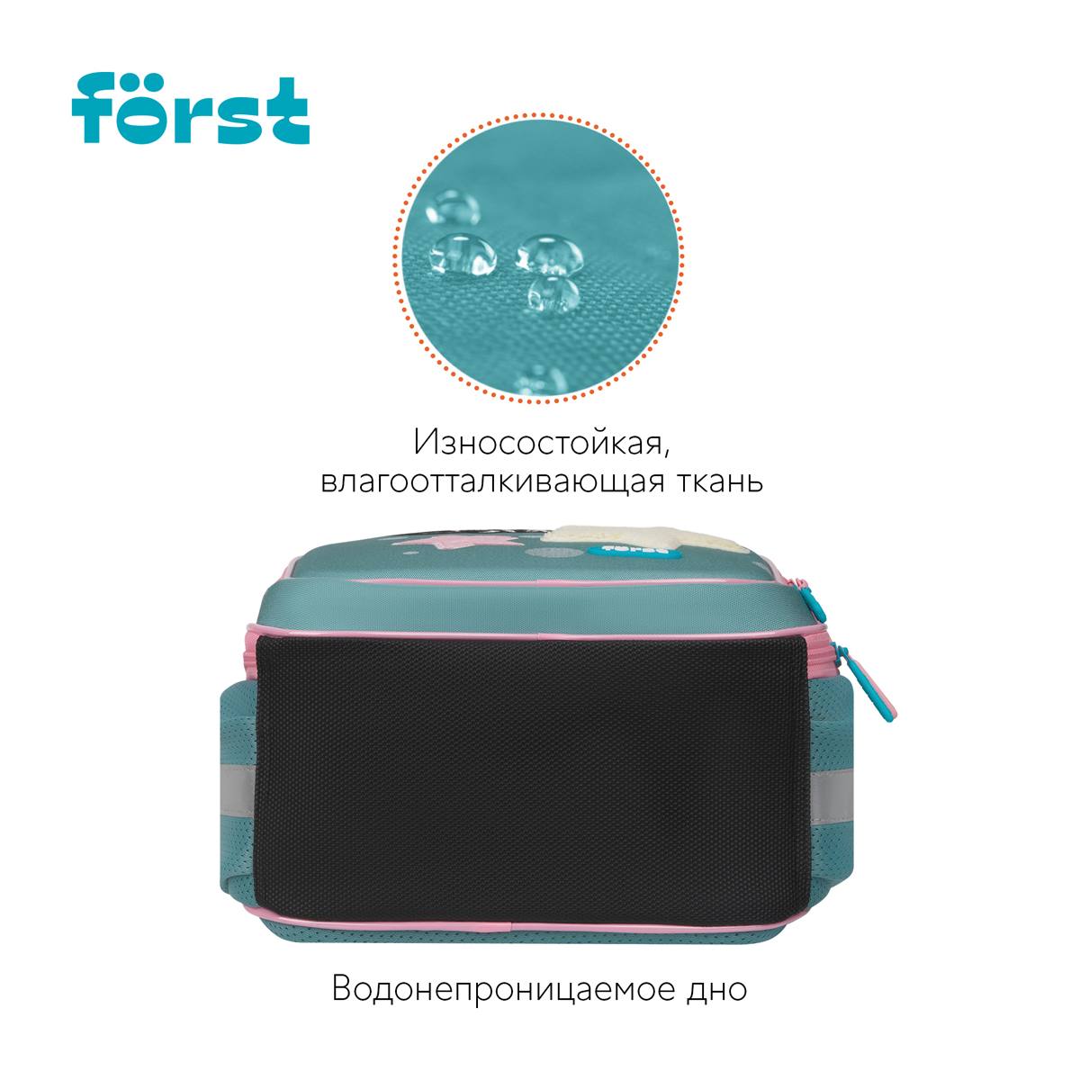 картинка Ранец, 2 отдела, 2 кармана, 36*27*15 см, полиэстер, анатомическая спинка, "F-Light. Super star", Först, FT-RY-062402 от магазина Альфанит в Кунгуре