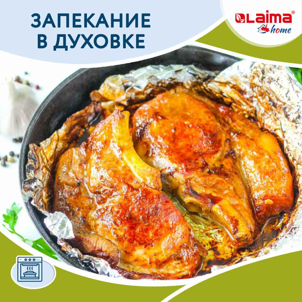 картинка Фольга пищевая, 29см*10м, 8 мкм, алюминий, LAIMA, 607802 от магазина Альфанит в Кунгуре
