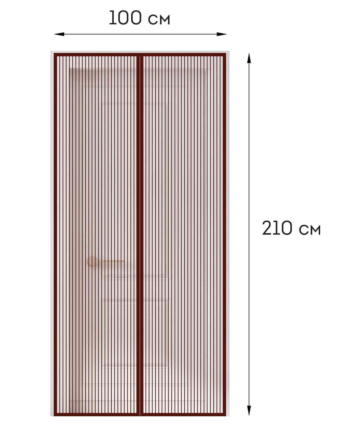 картинка Москитная сетка, 10*21 м, на магнитах, антимоскитная, коричневый, DASWERK, 607986 от магазина Альфанит в Кунгуре