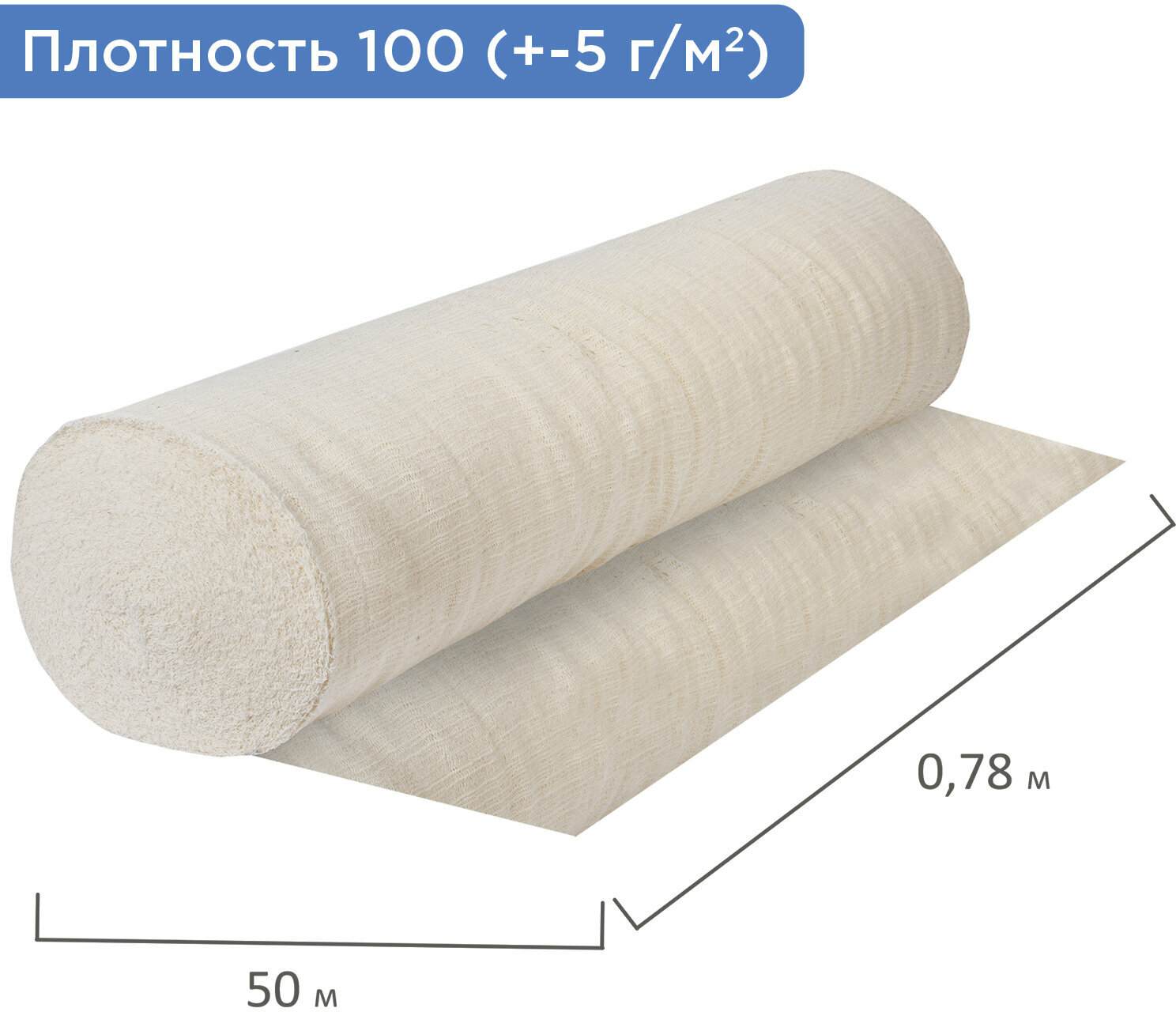 картинка Полотно холстопрошивочное, 0,75*50 м, 100 г/м2, "Неткол", LAIMA, 600931 от магазина Альфанит в Кунгуре