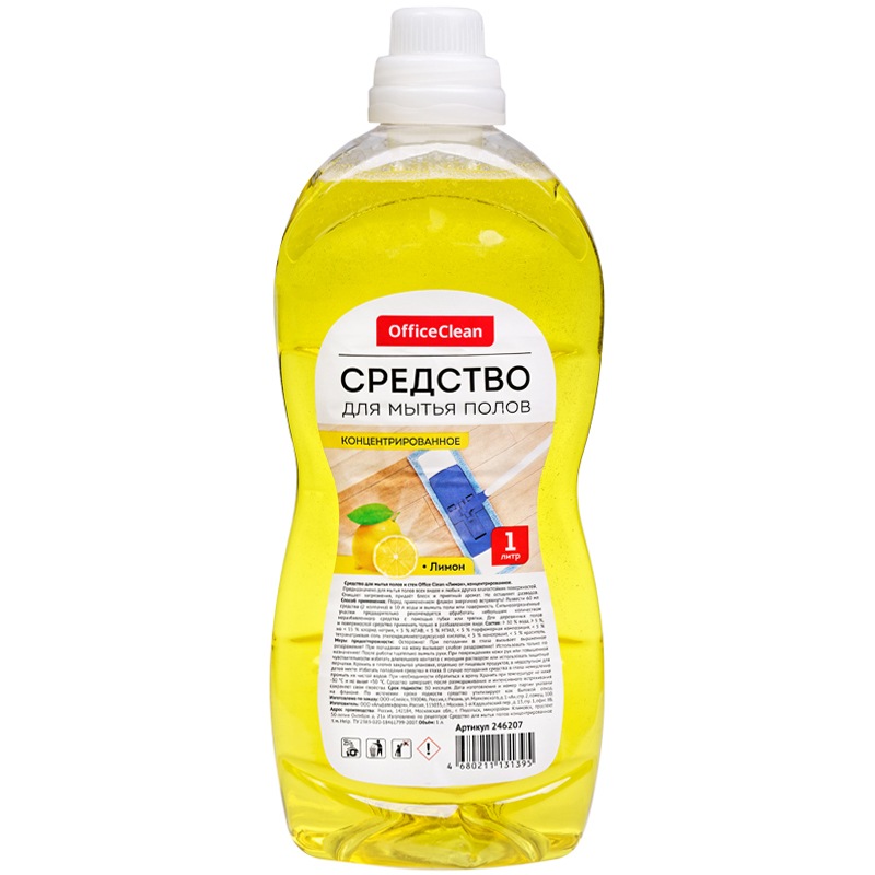 картинка Средство для мытья пола, 1 л, бутыль, "Универсал. Лимон", OfficeClean, 246207/А от магазина Альфанит в Кунгуре