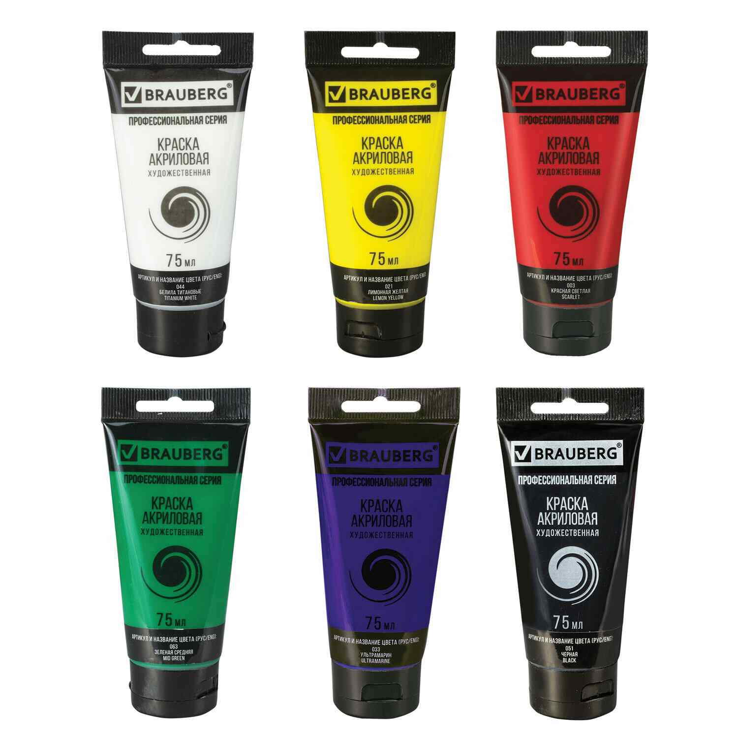 картинка Краски акриловые, 6 цв, 6 шт по 75 мл, туба, "ART CLASSIC", BRAUBERG, 191121 от магазина Альфанит в Кунгуре
