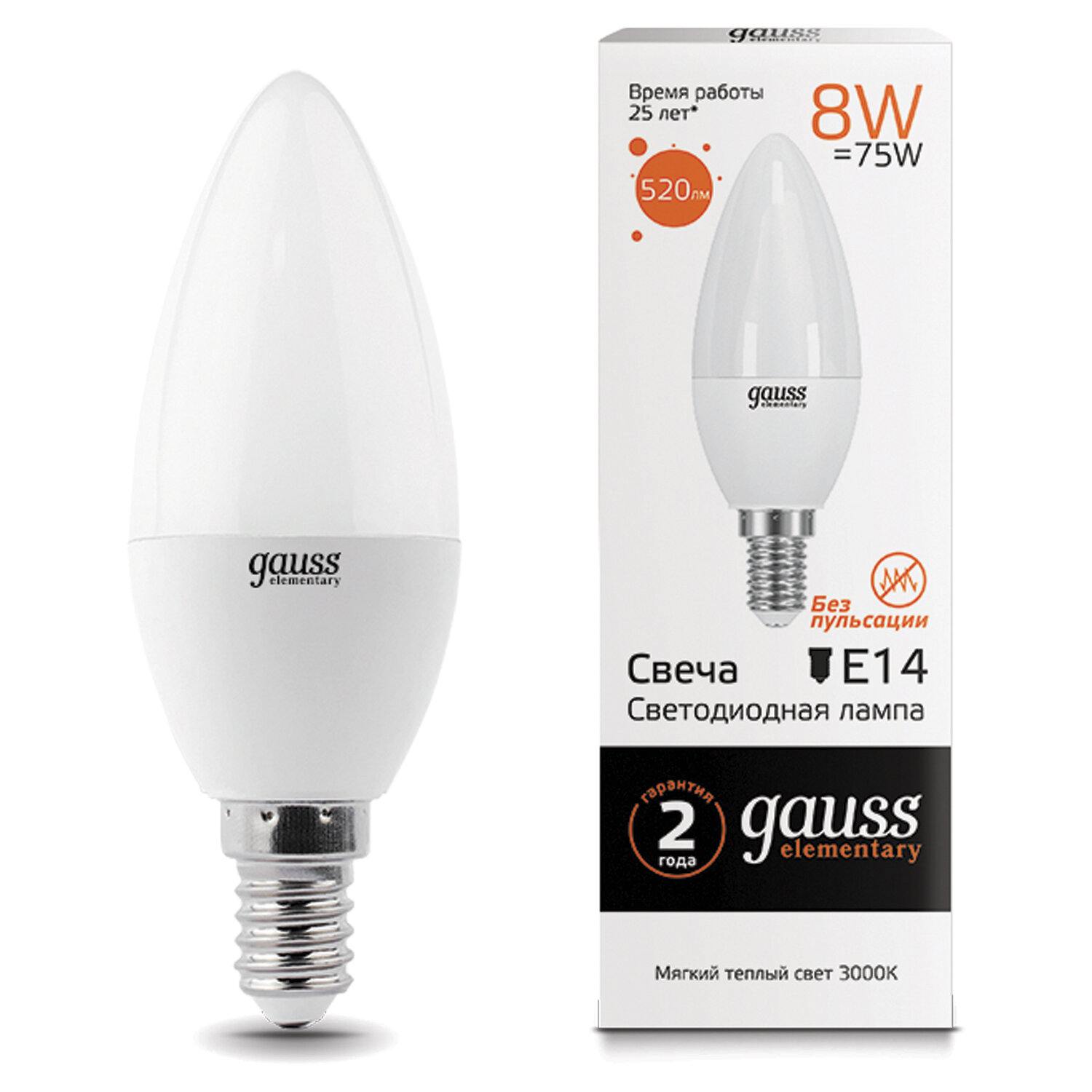 картинка Лампа светодиодная, цоколь Е14, свеча, теплый белый, 25000 ч, LED B37-8W-3000-E14, GAUSS, 33118 от магазина Альфанит в Кунгуре