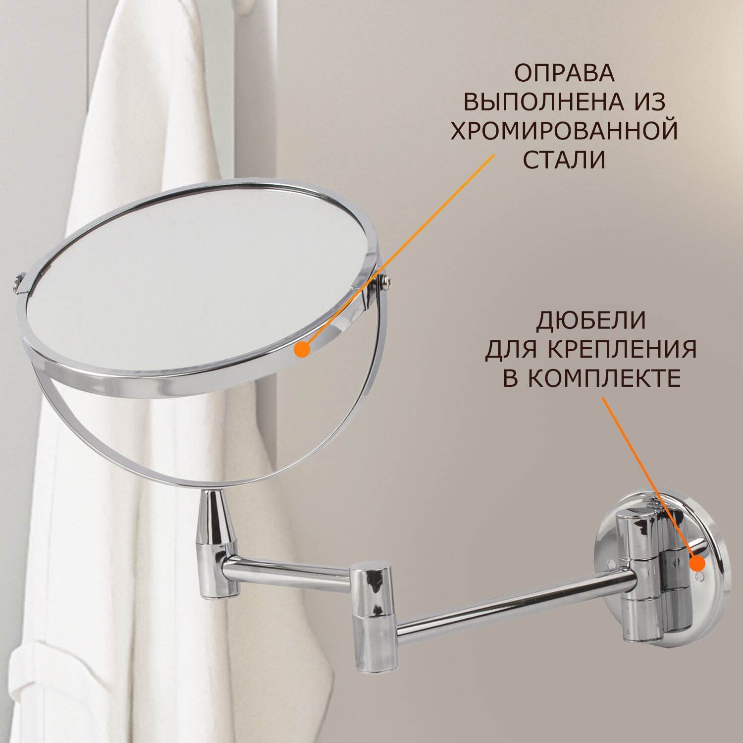 картинка Зеркало настенное, 17 см, двухстороннее, с увеличением, BRABIX, 604952 от магазина Альфанит в Кунгуре