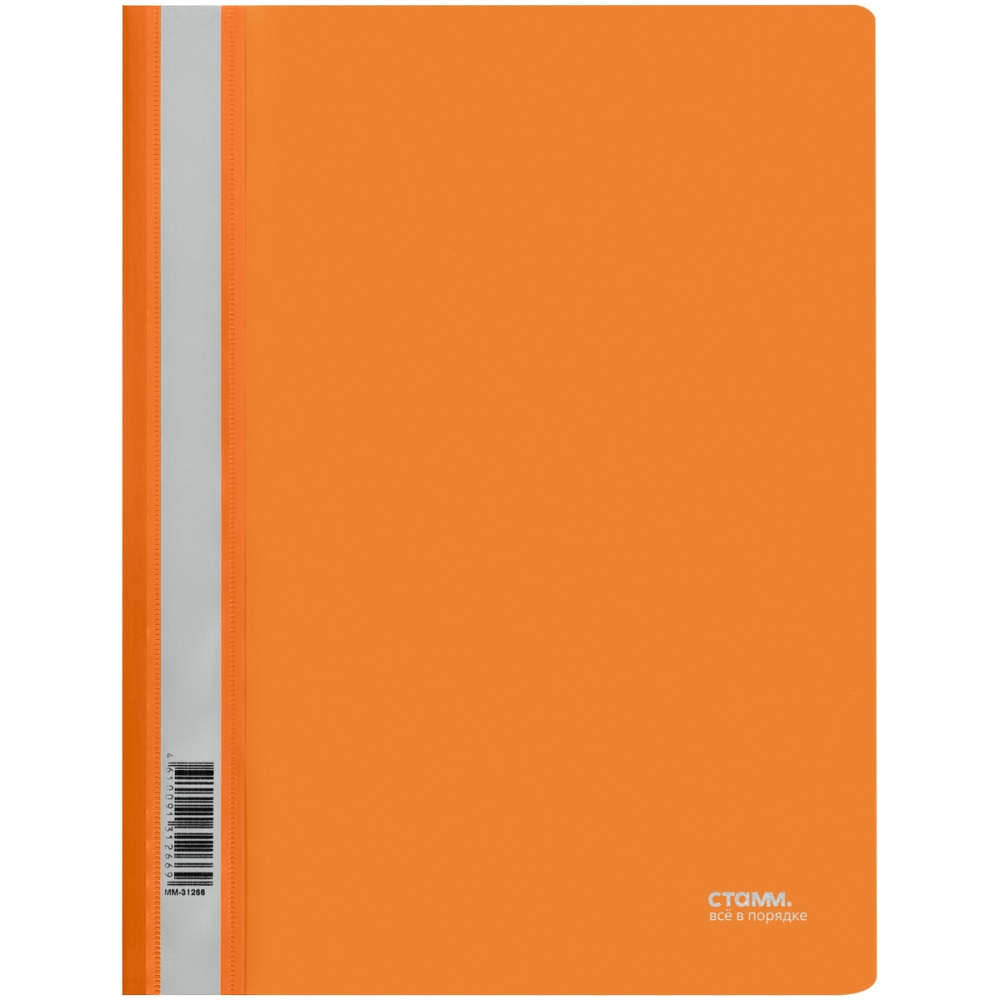 картинка Папка-скоросшиватель с прозрачным верхом, А4, 180 мкм, пластик, оранжевый, СТАММ, ММ-31266 от магазина Альфанит в Кунгуре
