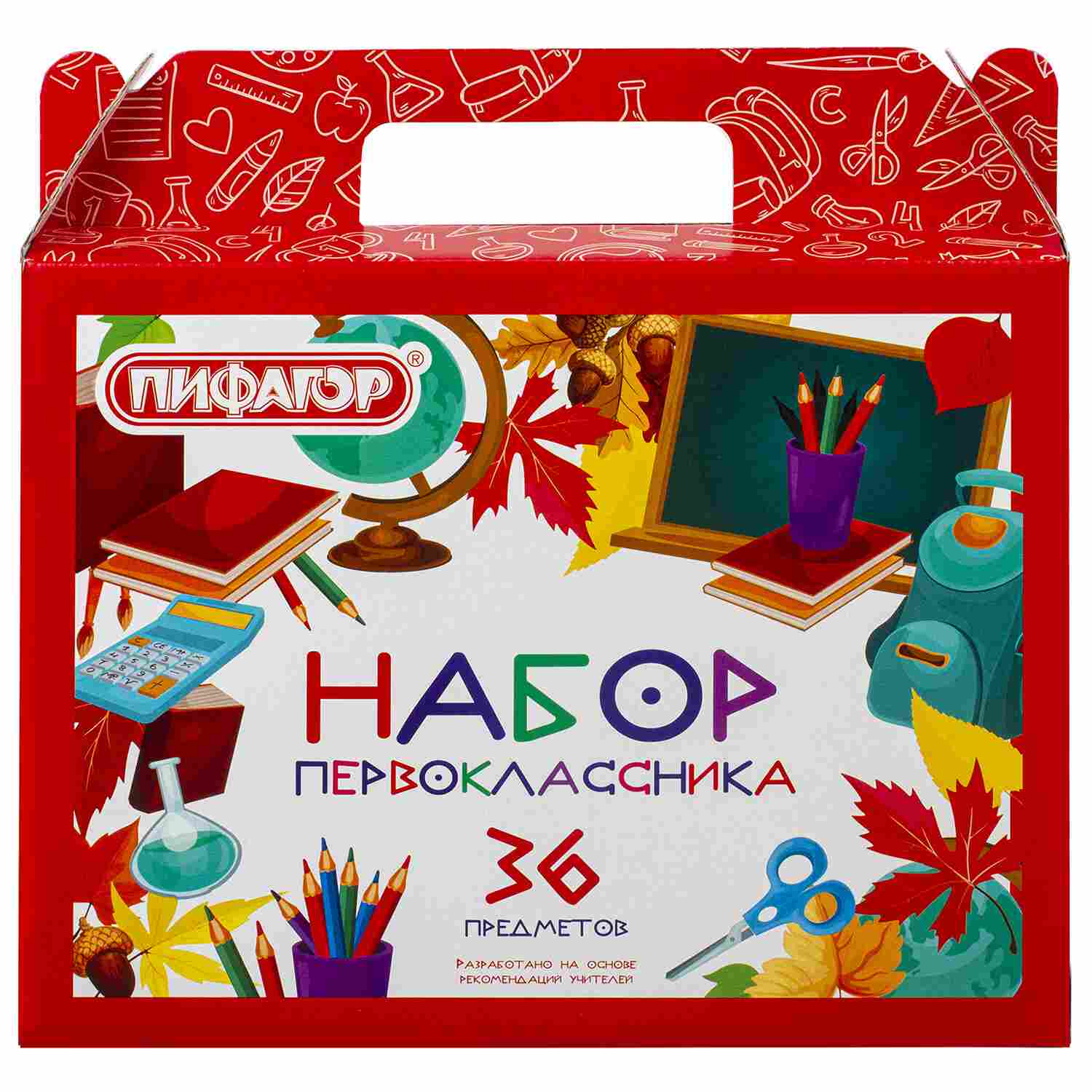 картинка Набор для первоклассника, 36 предметов, ПИФАГОР, 880121 от магазина Альфанит в Кунгуре