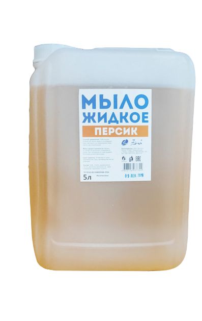 Альфанит кунгур. Альфанит каталог. Душистое облако мыло жидкое. Жидкое мыло зодиак земляника 5 л. Альфанит каталог.