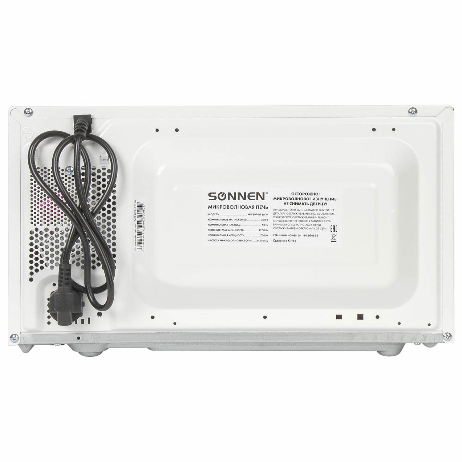 картинка Микроволновая печь SONNEN MW2070H-6MW, 700 Вт, 20 л, белая, механическое управление, 454652 от магазина Альфанит в Кунгуре
