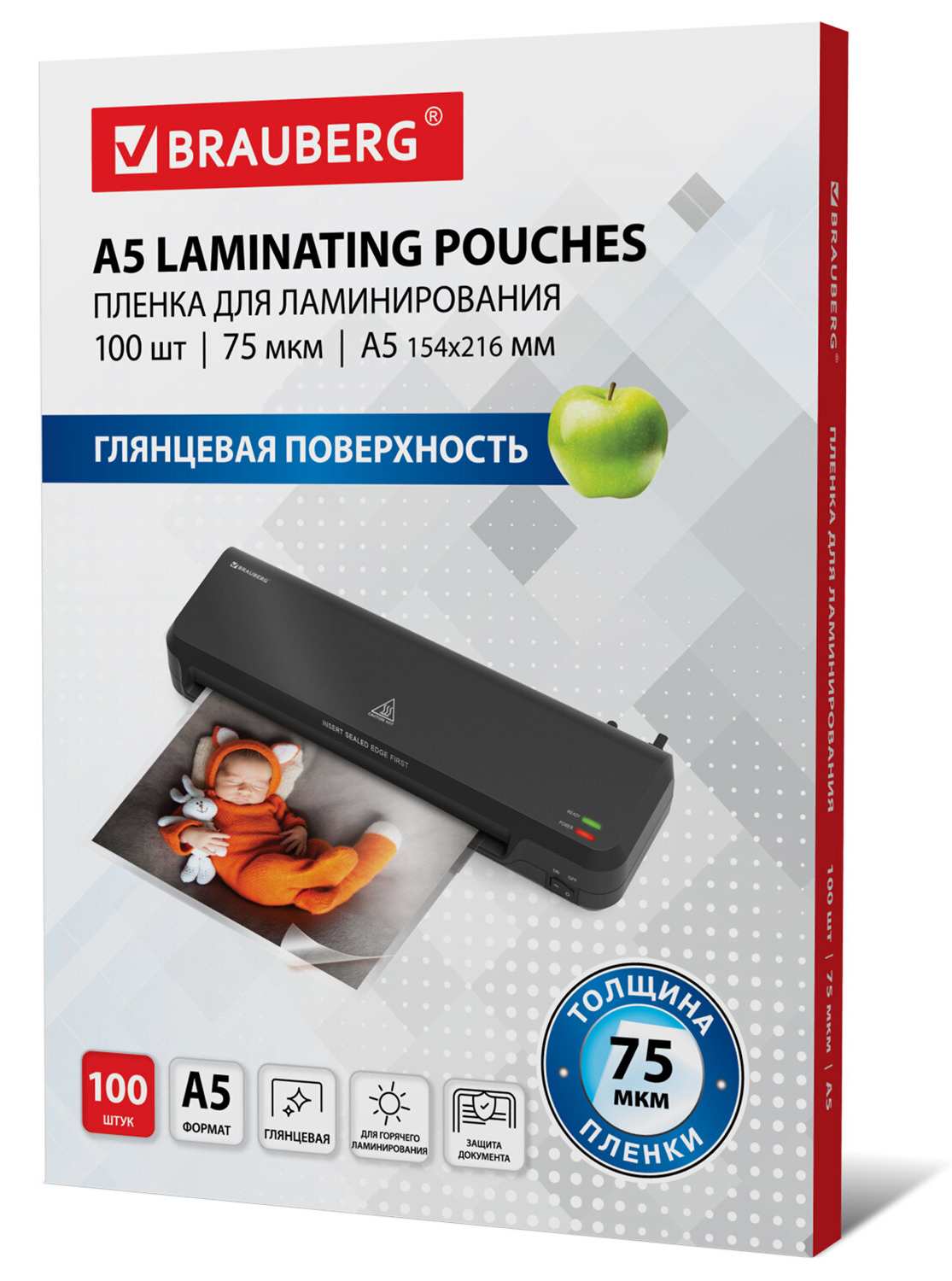 картинка Пленка для ламинирования, А5, 100 л, 75 мкм, глянцевая, BRAUBERG, 530898 от магазина Альфанит в Кунгуре