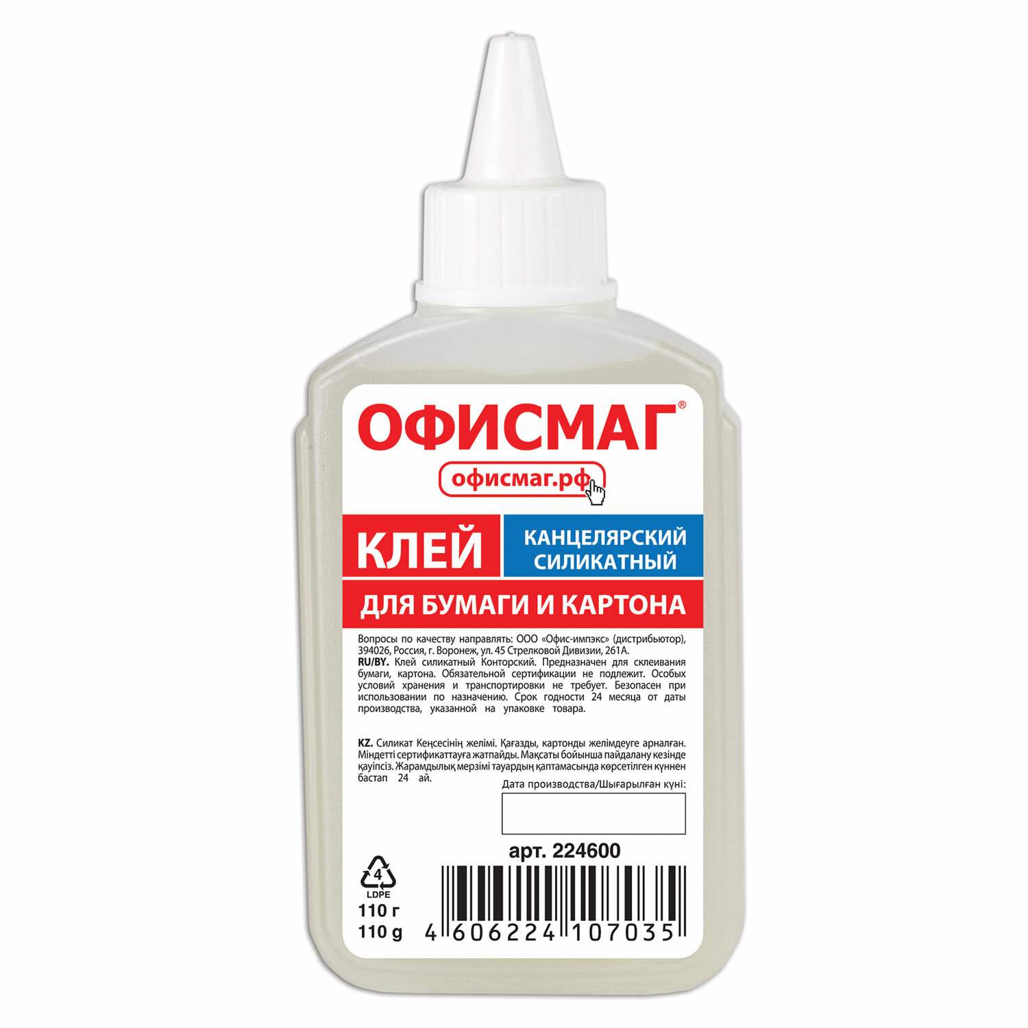 картинка Клей канцелярский силикатный, 110 гр, ОФИСМАГ, 224600 от магазина Альфанит в Кунгуре