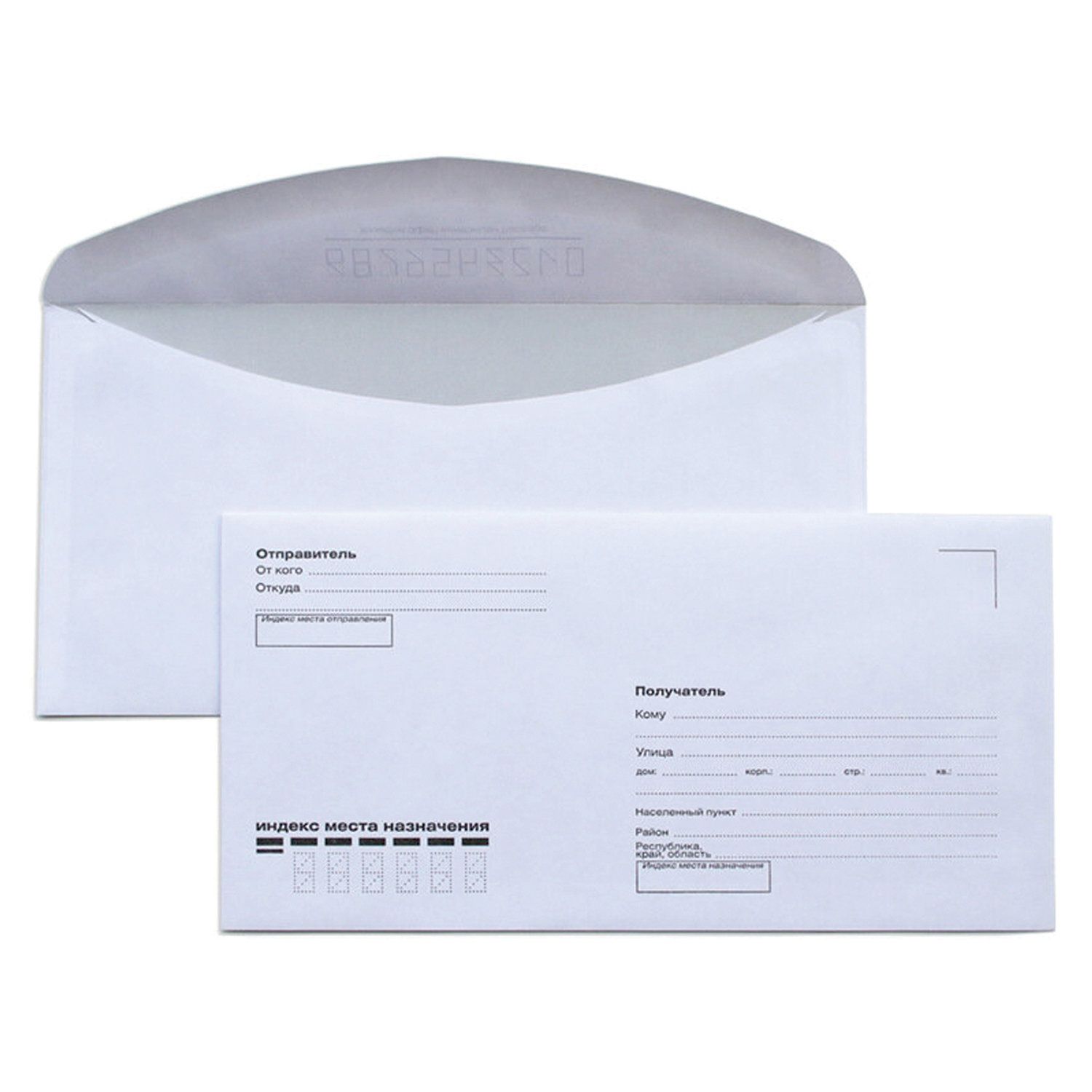 картинка Набор конвертов Е65, 50 шт, 110*220 мм, внутренняя запечатка, "Куда-кому", 207.50 от магазина Альфанит в Кунгуре