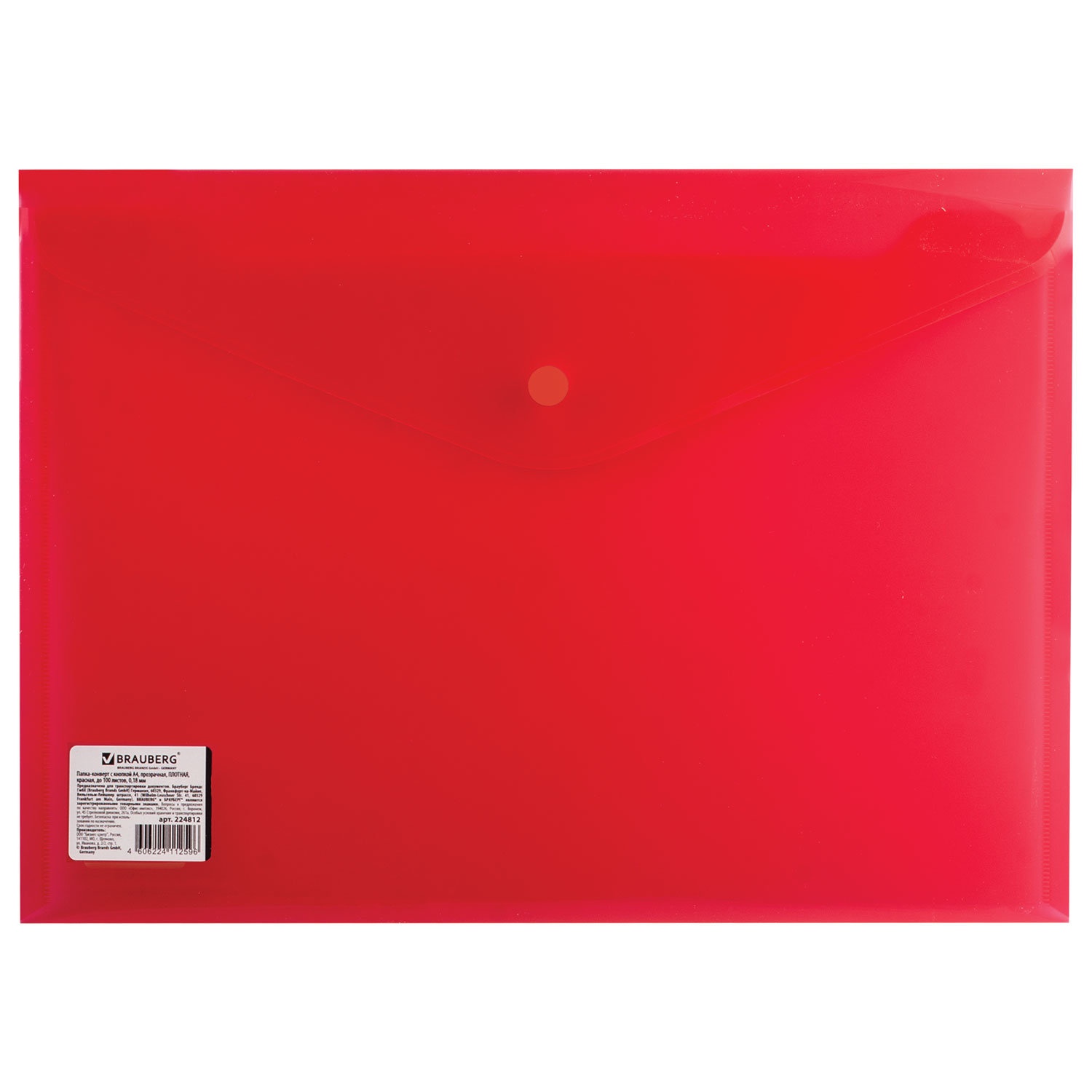 картинка Папка-конверт на кнопке, А4, 180 мкм, до 100 л, прозрачный красный, BRAUBERG, 224812 от магазина Альфанит в Кунгуре