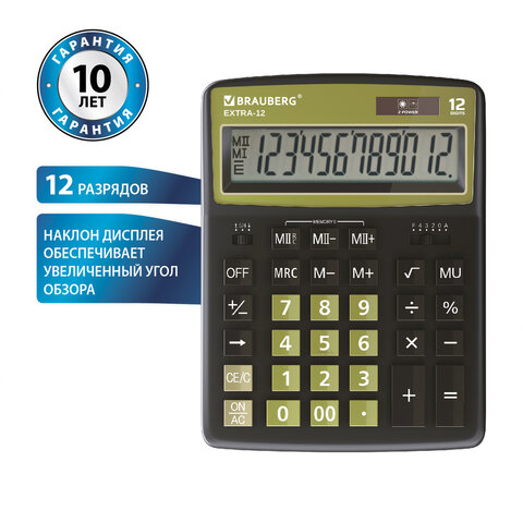 картинка Калькулятор настольный, 12 разрядов, 20,6*15,5 см, черно-оливковый, "EXTRA-12-BKOL", BRAUBERG, 250471 от магазина Альфанит в Кунгуре