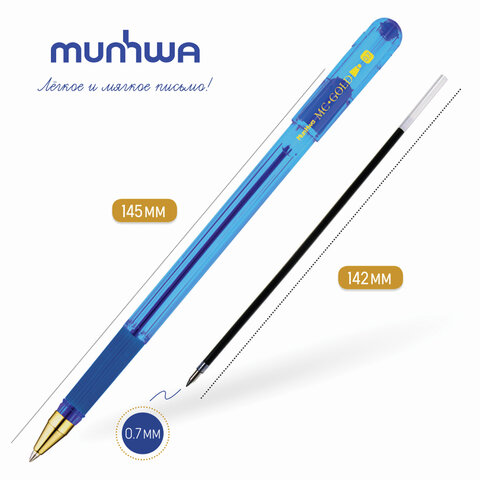 картинка Ручка шариковая масляная, 0,7 мм, синяя, грип, "MC Gold", MunHwa, BMC07-02 от магазина Альфанит в Кунгуре