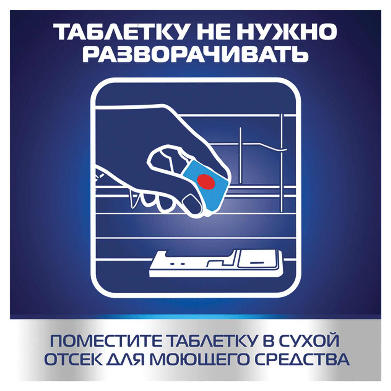 картинка Таблетки для посудомоечных машин, 100 шт, пакет, "All in 1 max", FINISH, 606400 от магазина Альфанит в Кунгуре