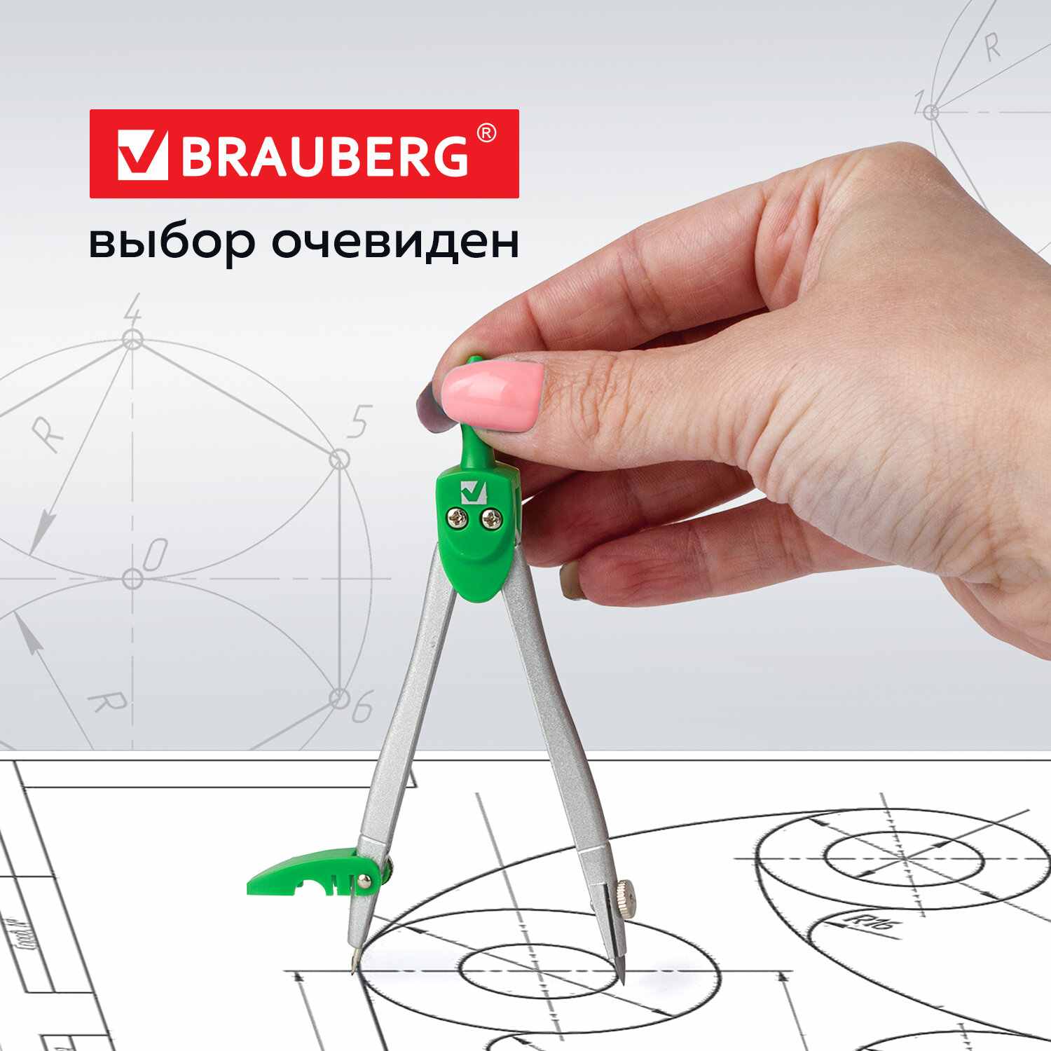 картинка Готовальня 3 предмета, грифель, точилка, пенал с подвесом, "Klasse", BRAUBERG, 210330 от магазина Альфанит в Кунгуре