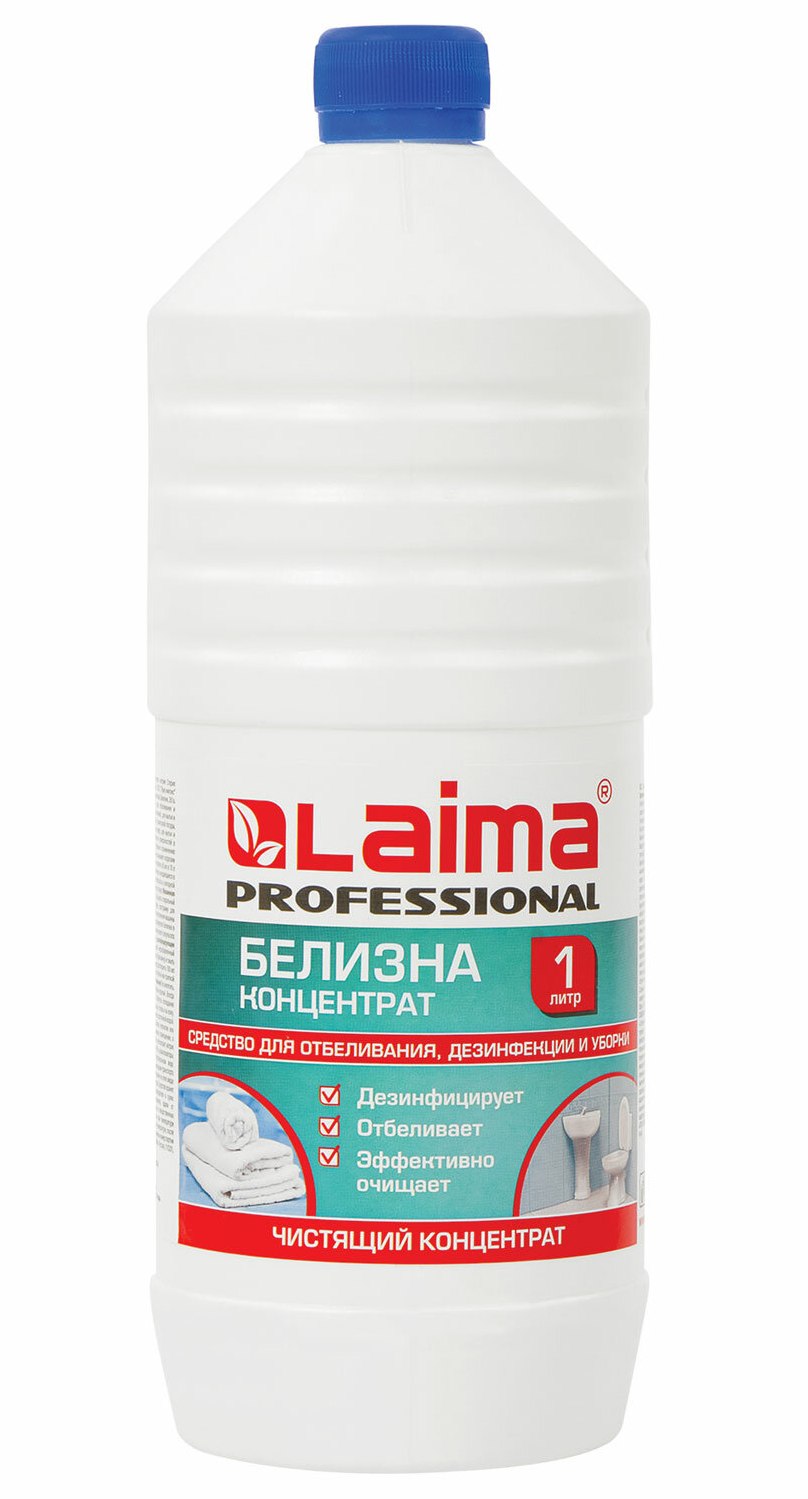 картинка Белизна, 1 л, концентрат, бутыль, "Professional", LAIMA, 606746 от магазина Альфанит в Кунгуре