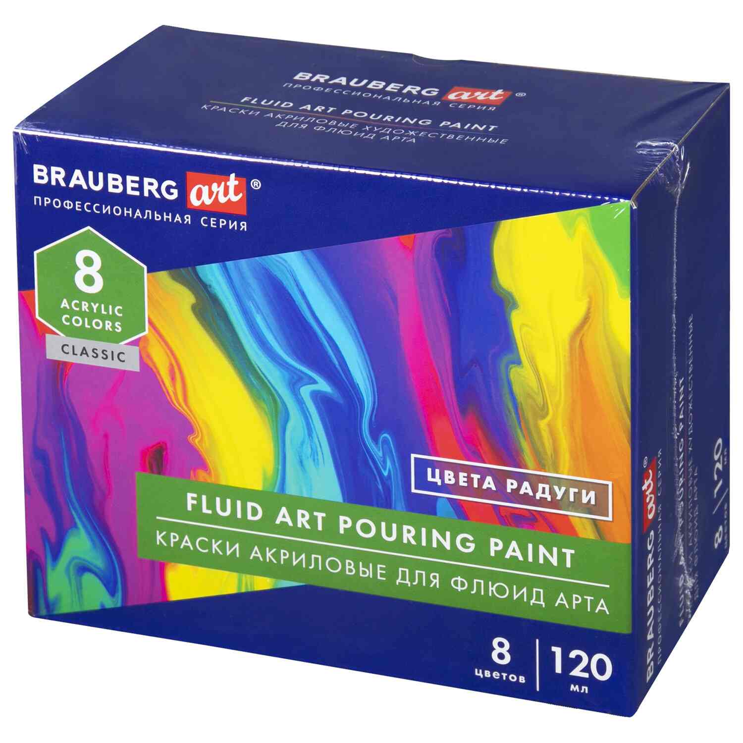 картинка Краски акриловые, 8 цв, 8 шт по 120 мл, цвета радуги, "Флюид Арт", BRAUBERG ART, 192242 от магазина Альфанит в Кунгуре