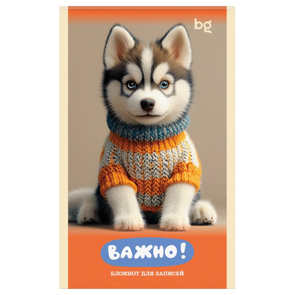 картинка Блокнот, А6, 32 л, клетка, на скрепке, "Милые пушистики", BG, Б6ск32 09434 от магазина Альфанит в Кунгуре