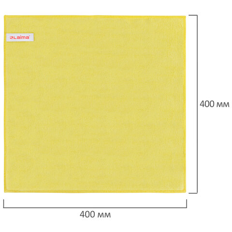 картинка Салфетки из микрофибры, 4 шт, 40*40 см, плотные, "Multi Pack Pro Colour 40", LAIMA, 607793 от магазина Альфанит в Кунгуре