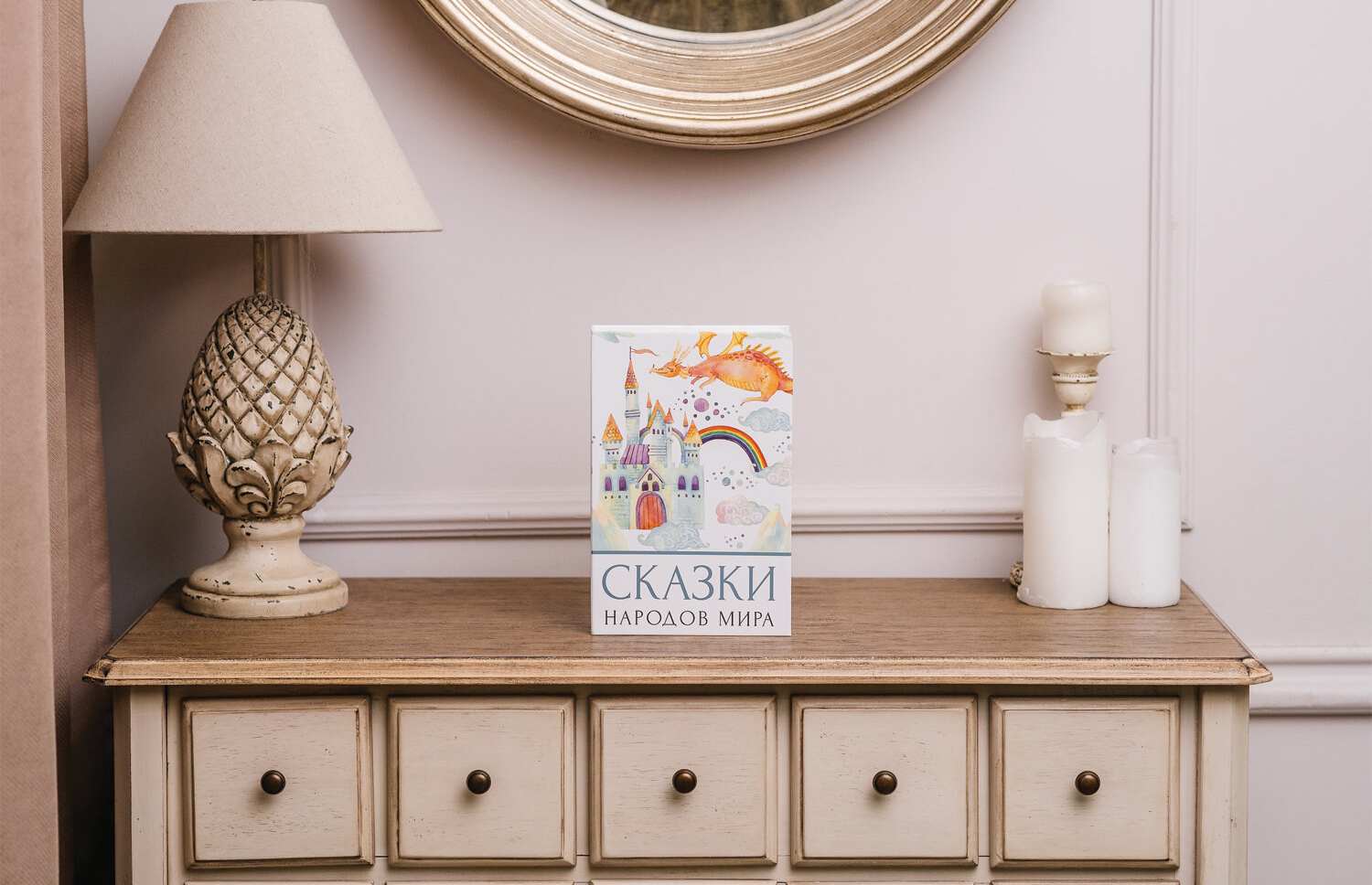 картинка Сейф-книга, 24*15,5*5,5 см, ключевой замок, "Сказки народов мира", BRAUBERG, 291054 от магазина Альфанит в Кунгуре