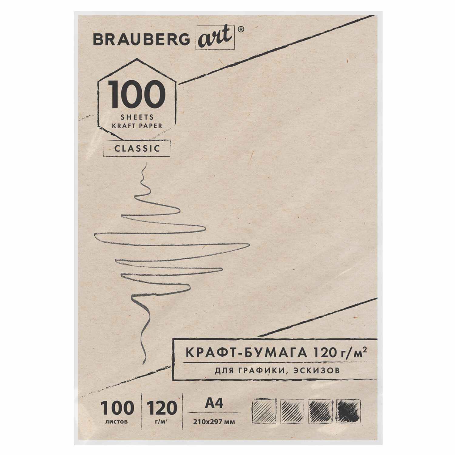 картинка Бумага для эскизов, А4, 100 л, 120 г/м2, крафт, BRAUBERG, 112486 от магазина Альфанит в Кунгуре