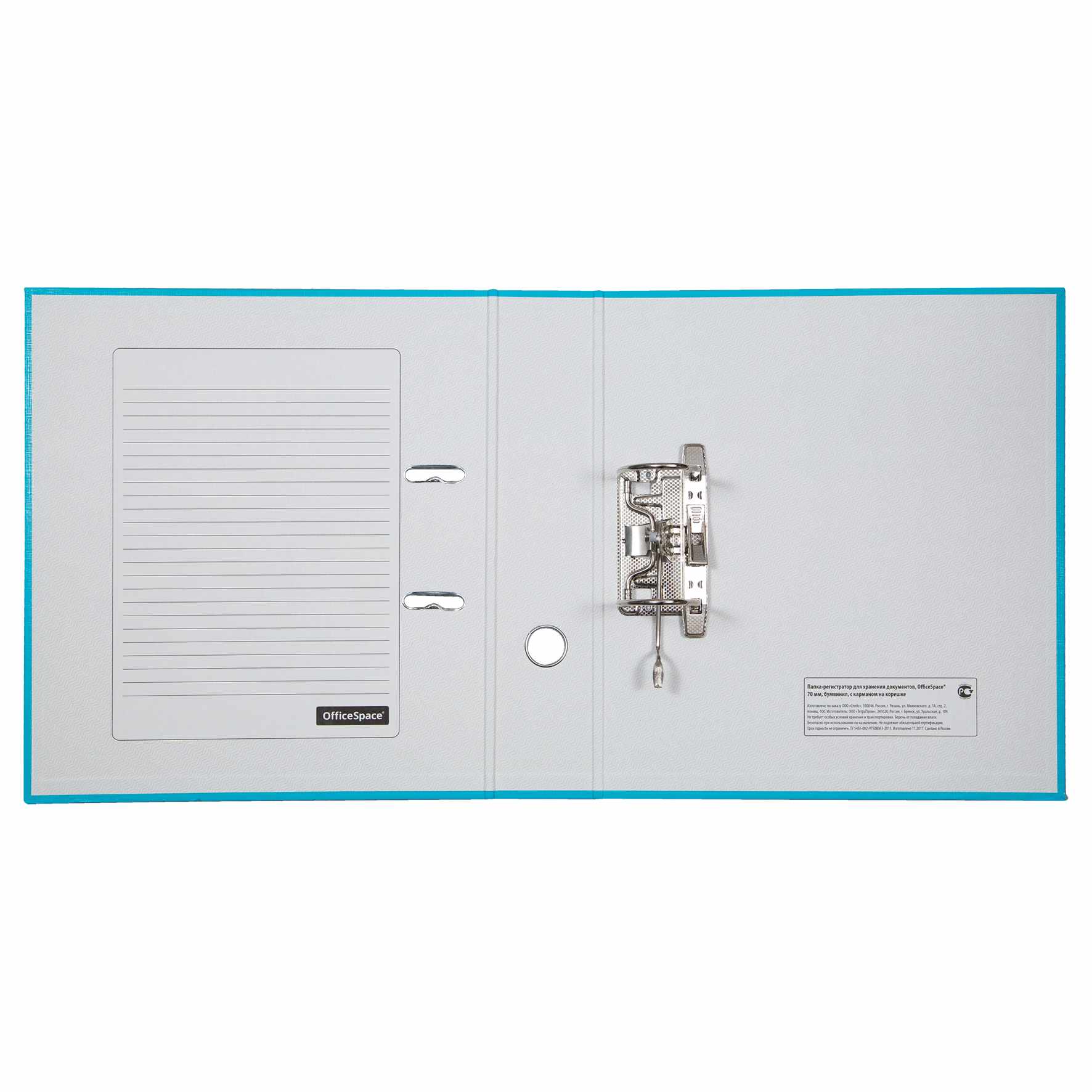 картинка Папка-регистратор, А4, корешок 70 мм, до 500 л, бумвинил, бирюзовый, с карманом, OfficeSpace, 270116 от магазина Альфанит в Кунгуре